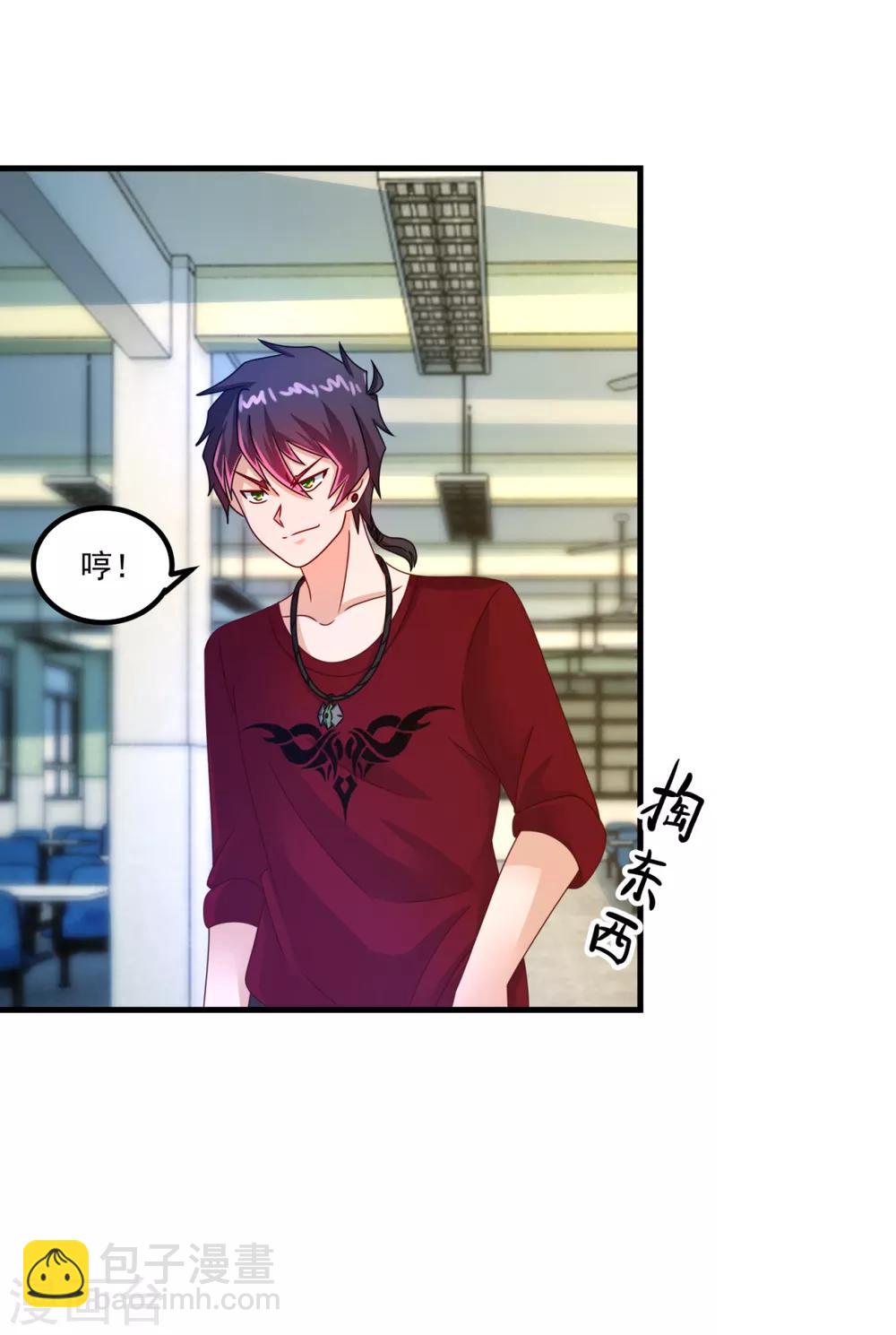 第53话 威廉VS徐若婷-第57话