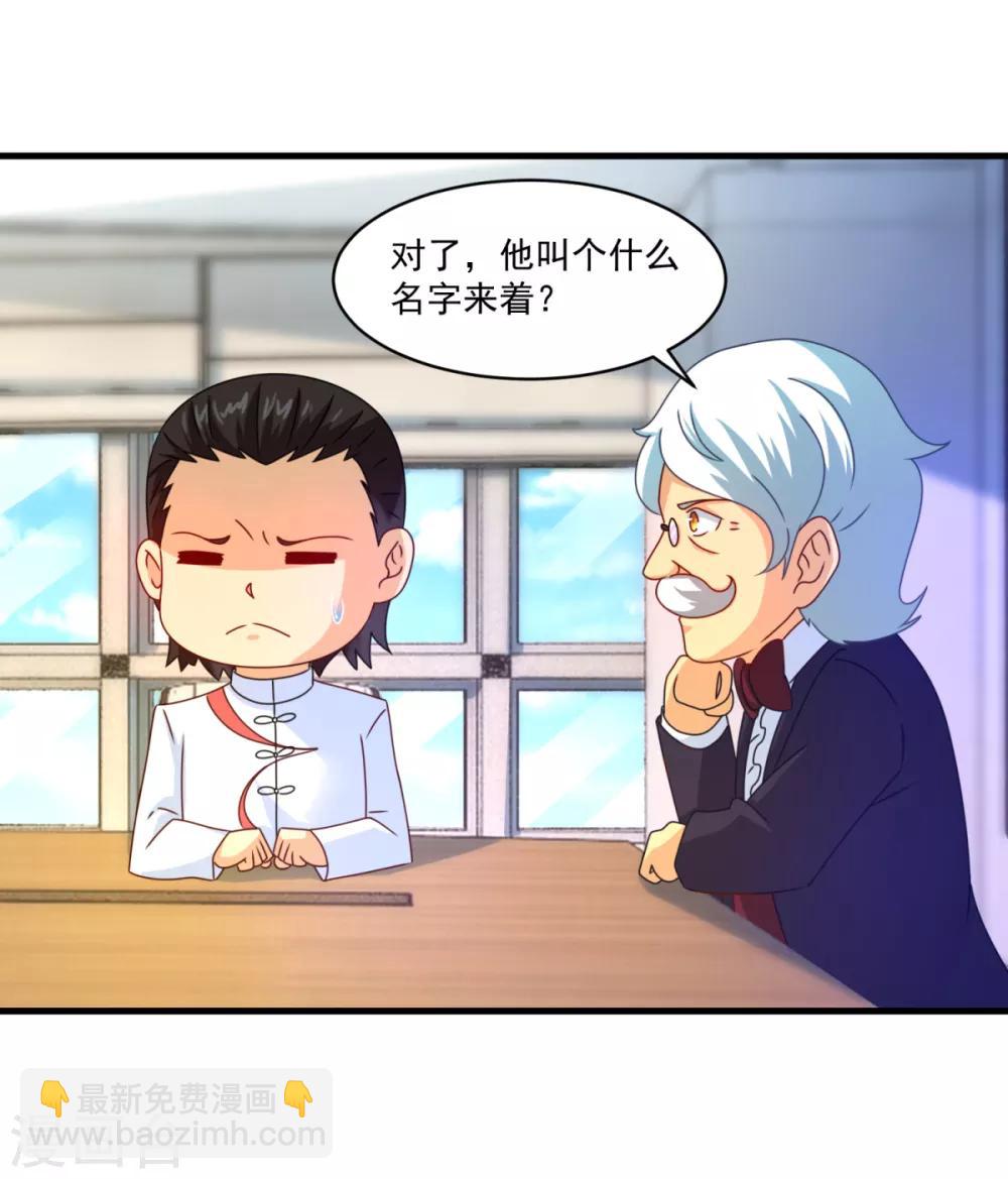 第55话 偷袭-第59话