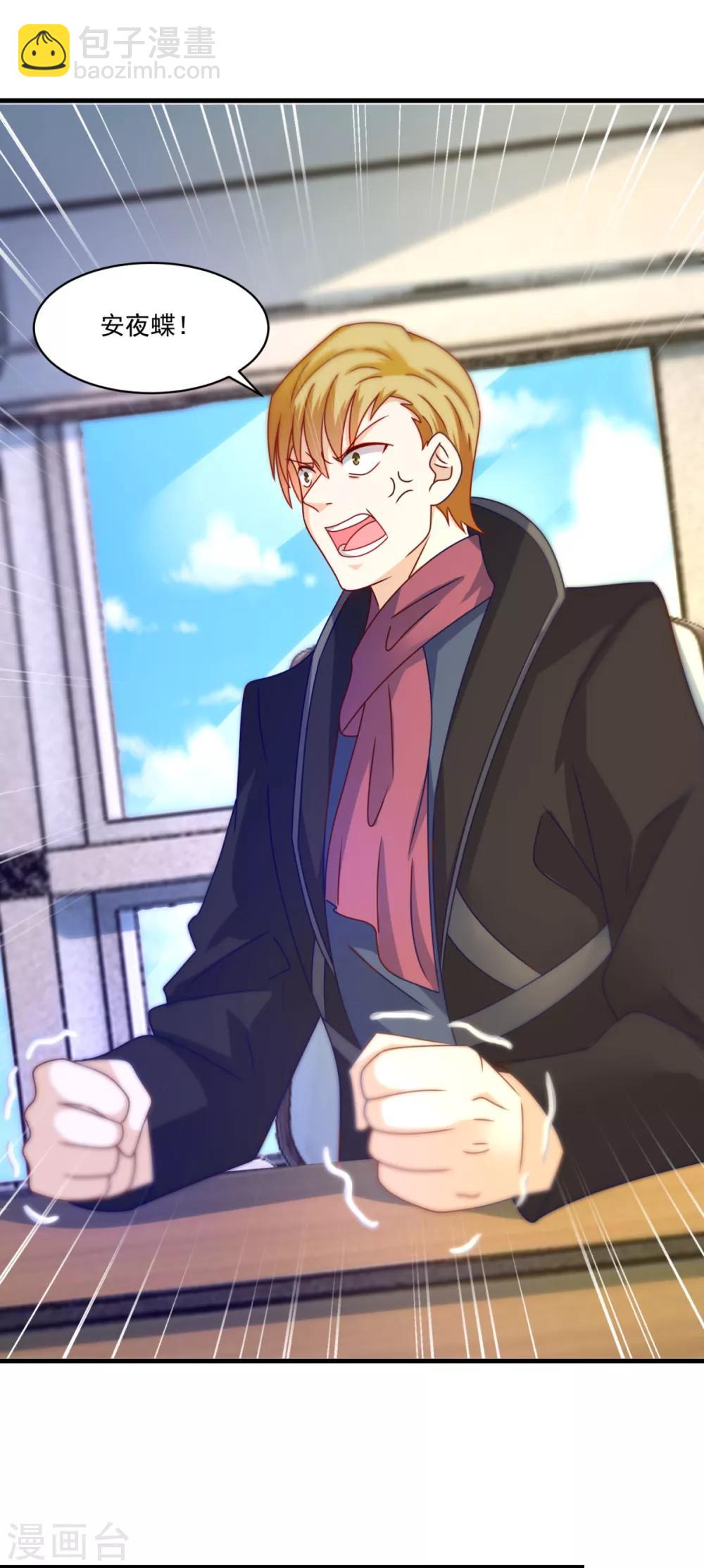 第55话 偷袭-第59话