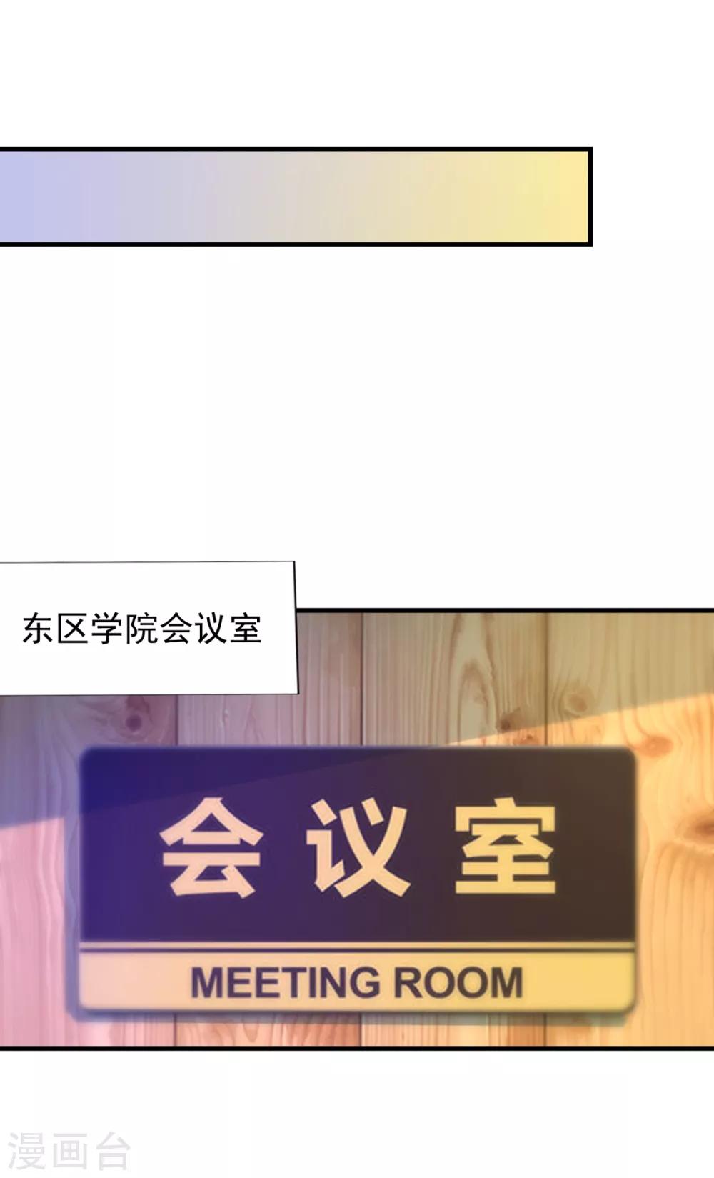 第55话 偷袭-第59话