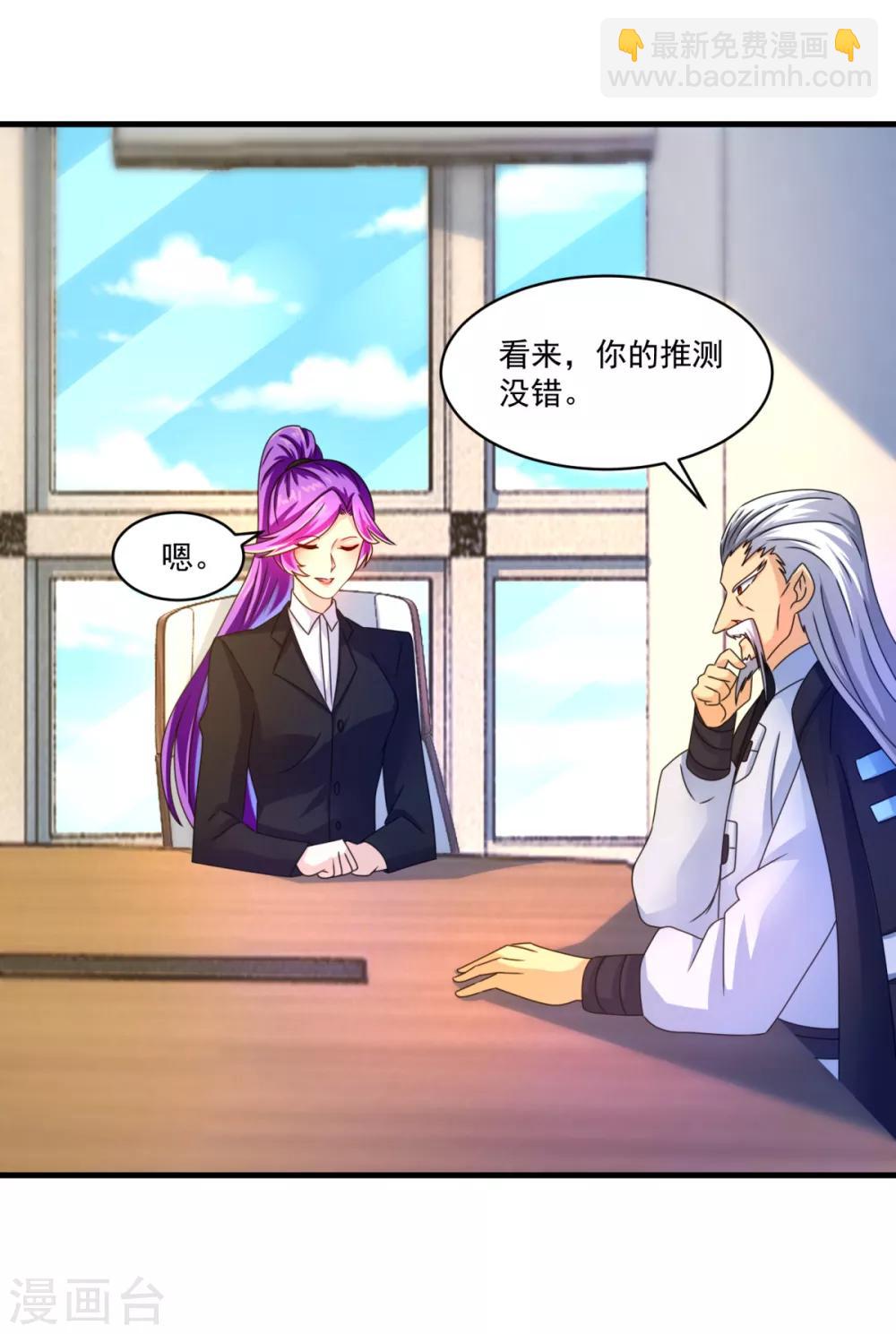 第55话 偷袭-第59话