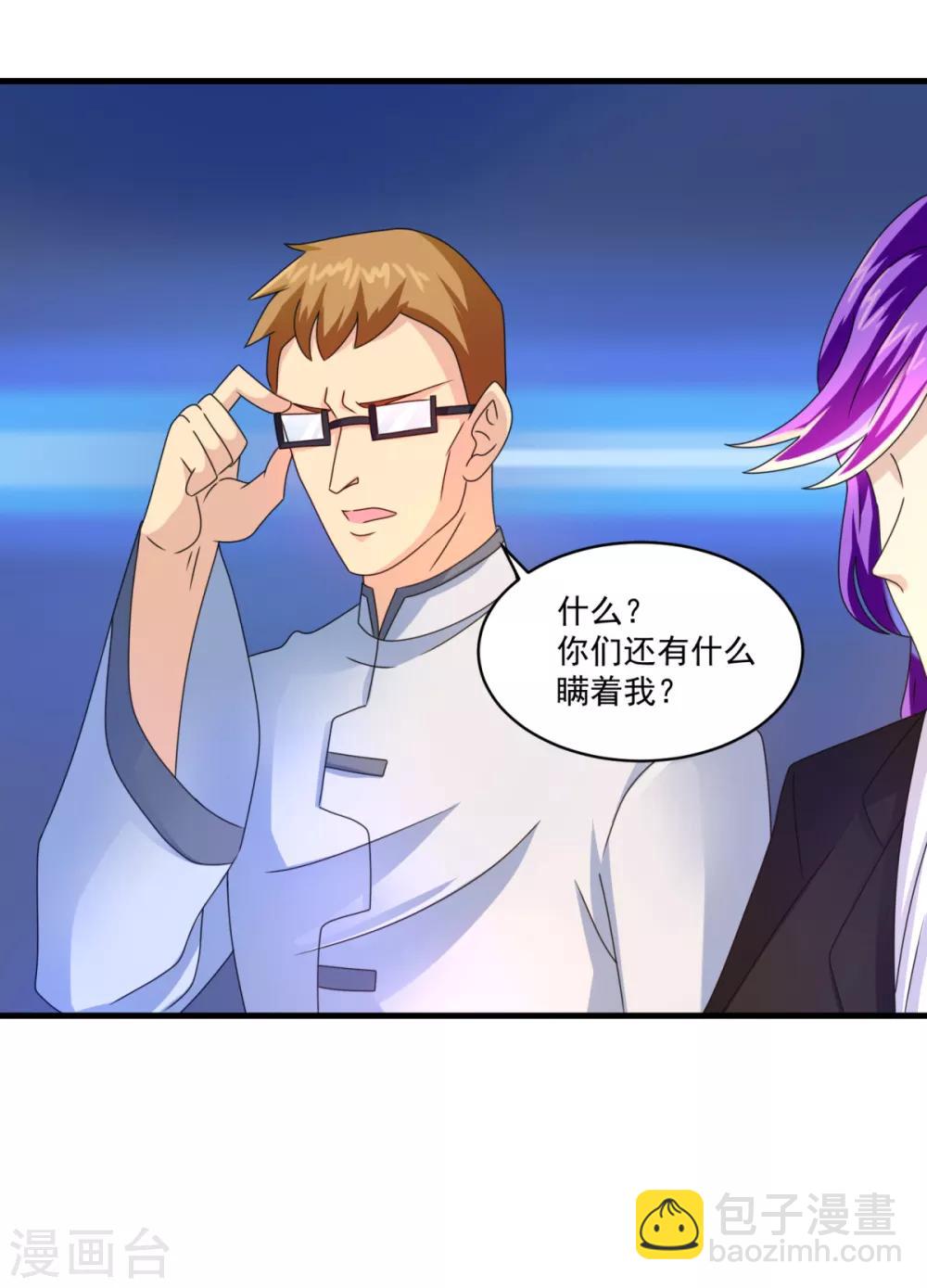 第55话 偷袭-第59话