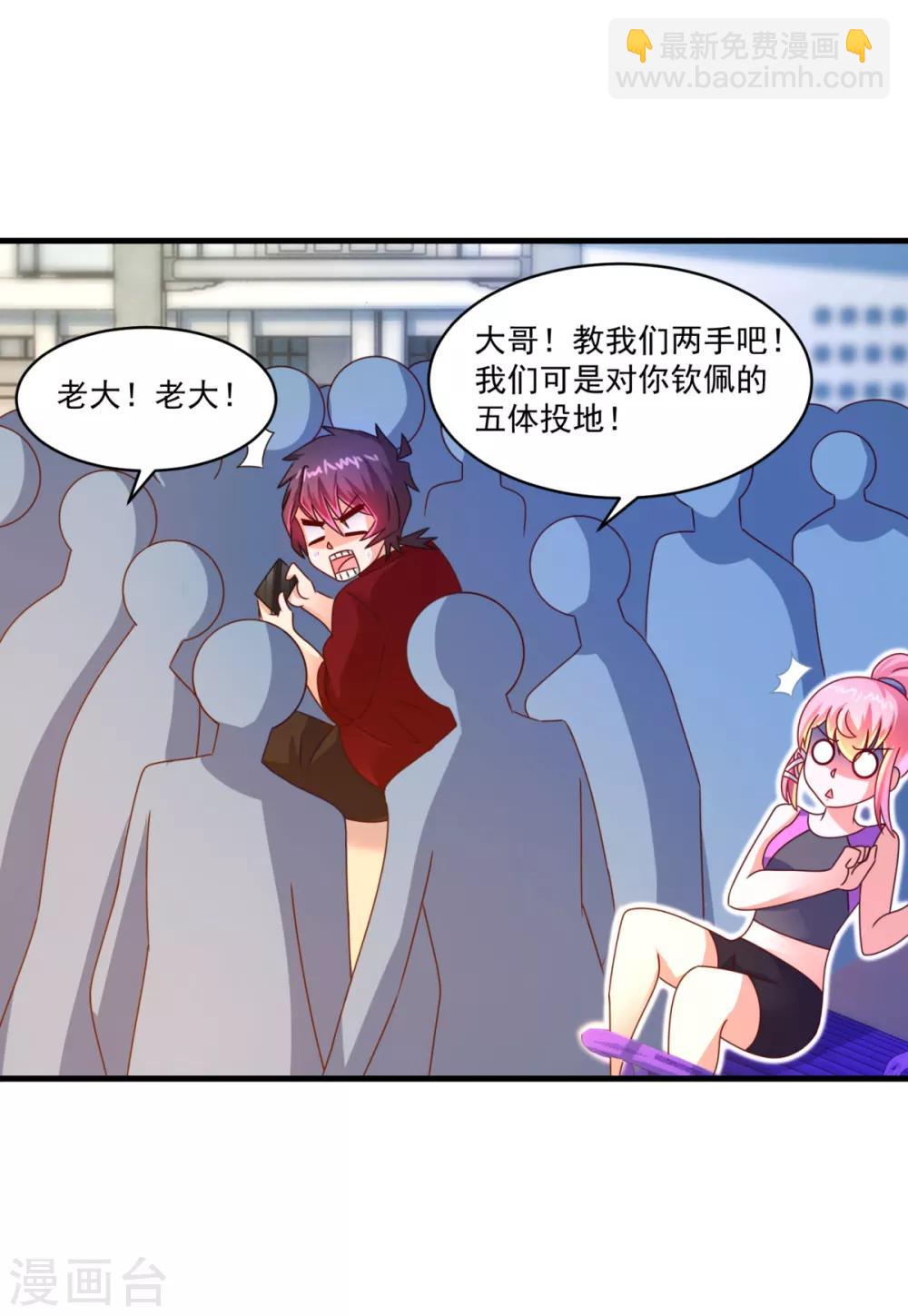 第55话 偷袭-第59话