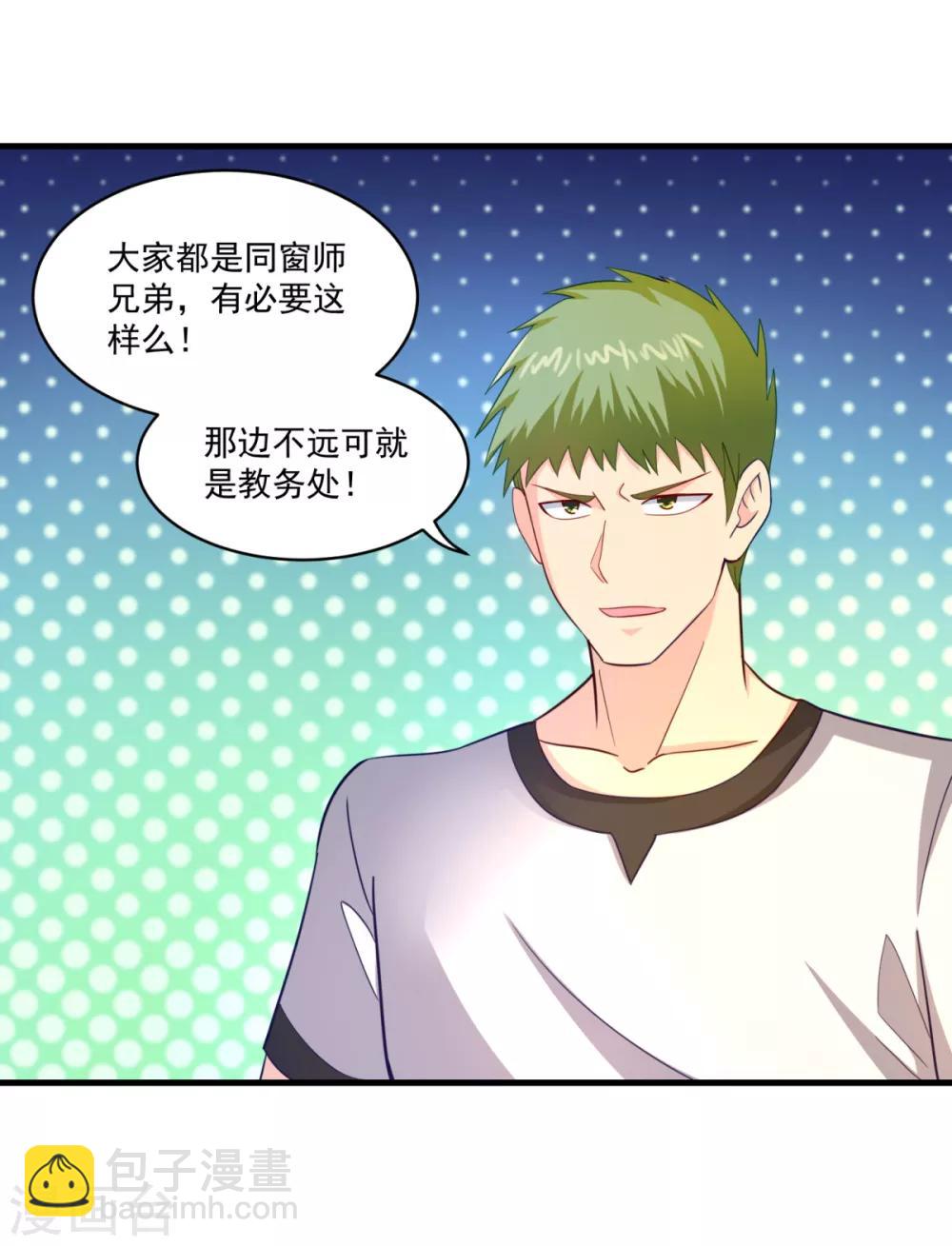 第55话 偷袭-第59话