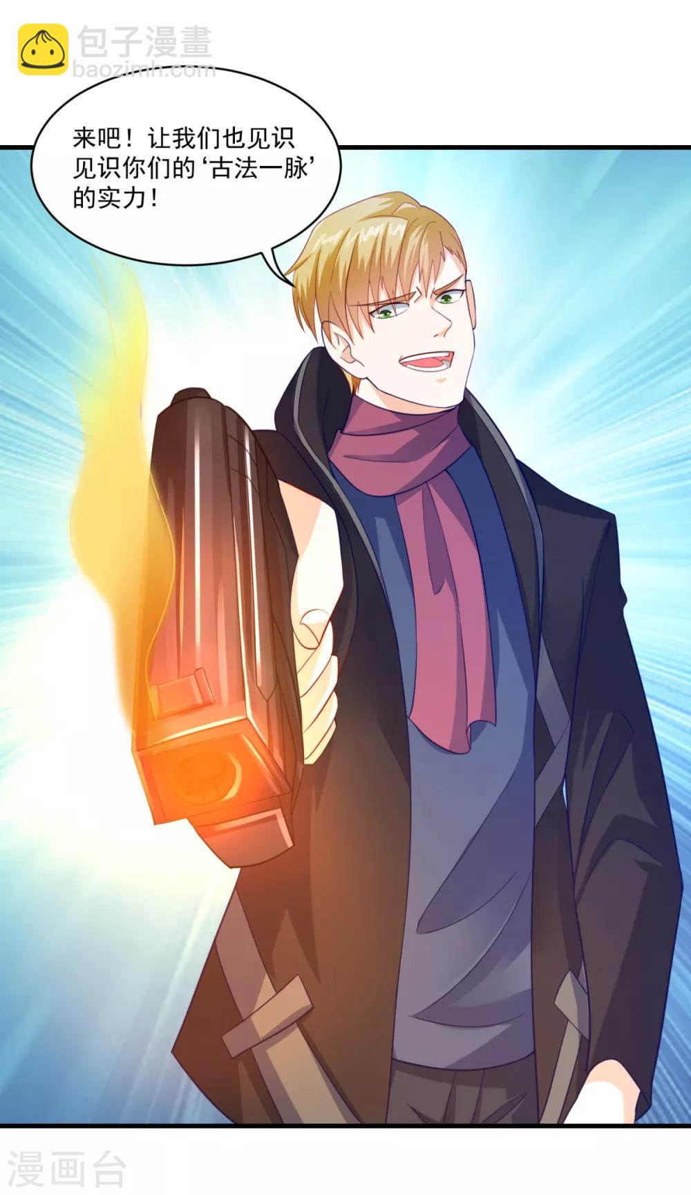 第55话 偷袭-第59话