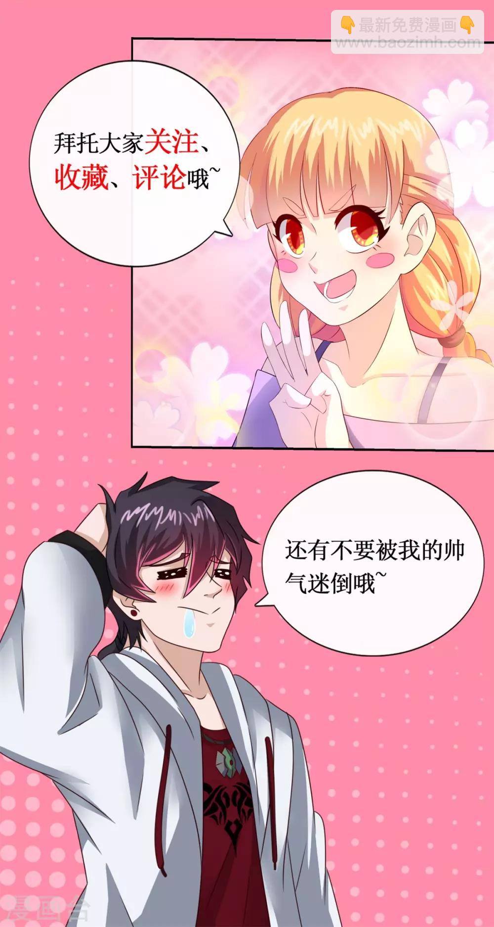 第55话 偷袭-第59话