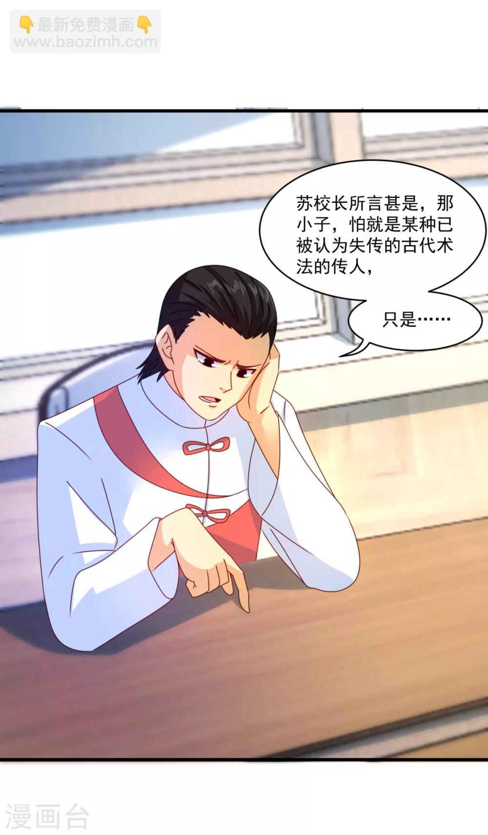 第55话 偷袭-第59话