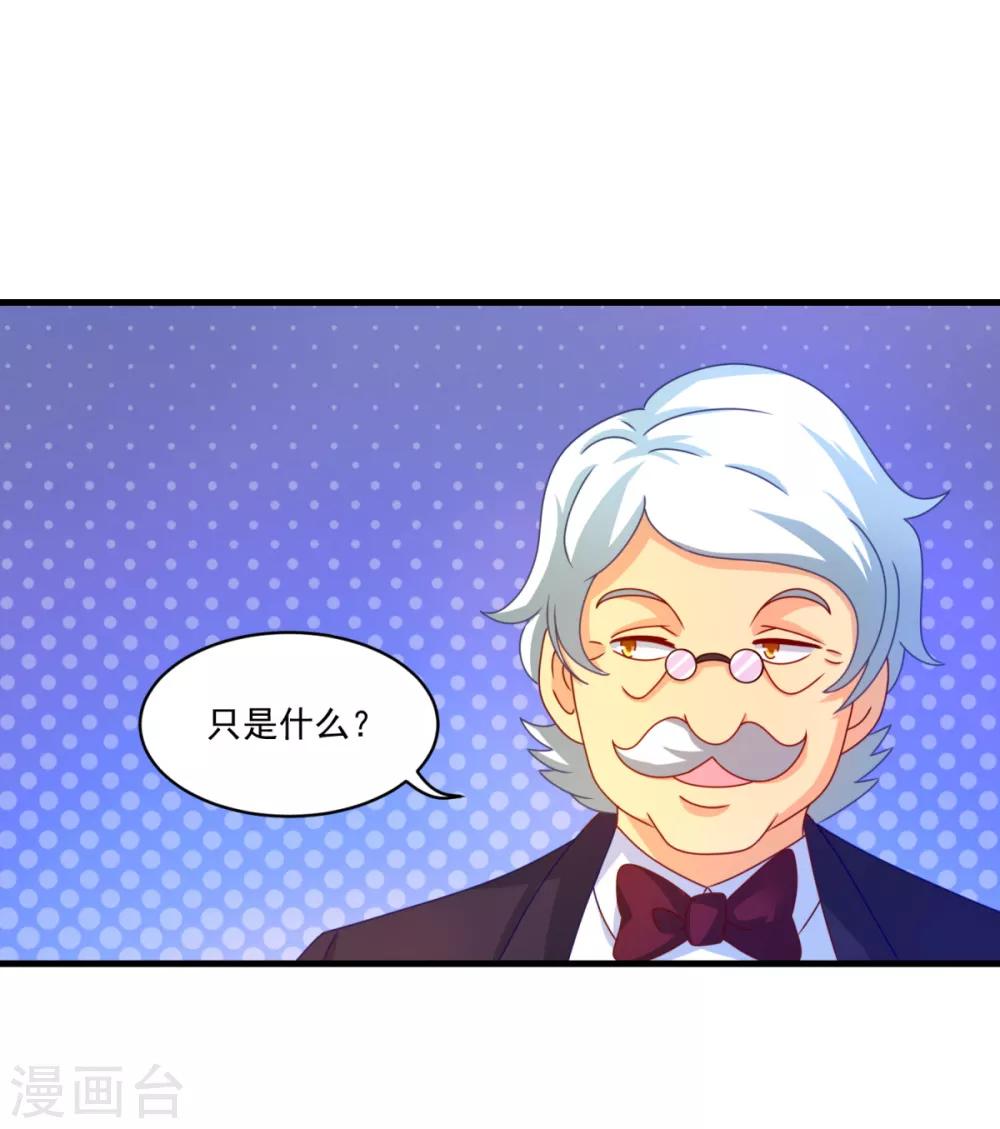 第55话 偷袭-第59话