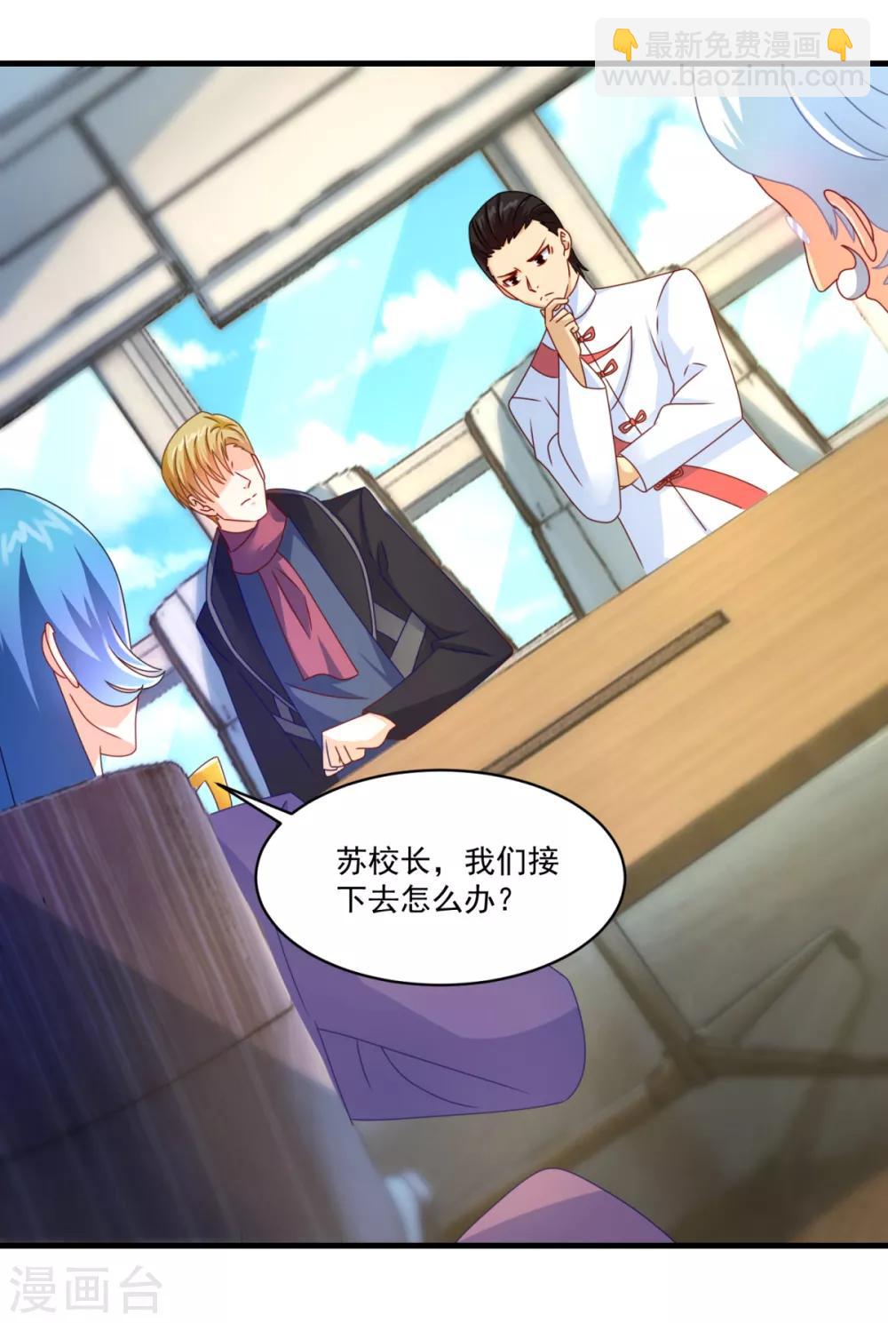 第55话 偷袭-第59话