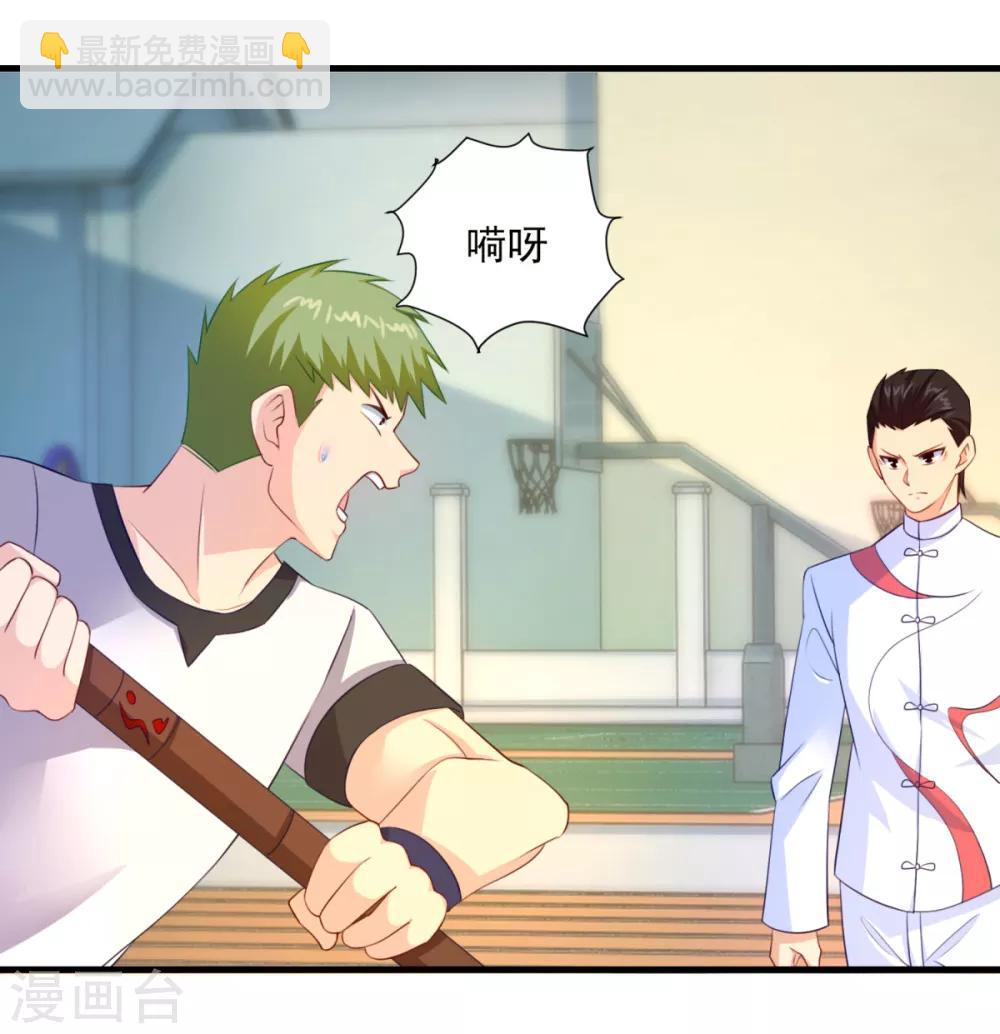 第57话 故意伤人-第61话