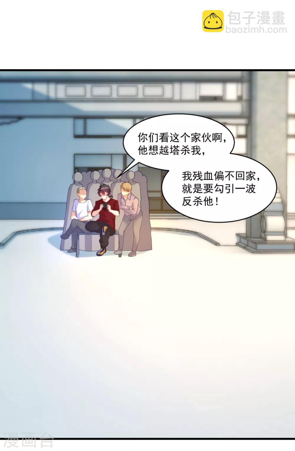 第57话 故意伤人-第61话