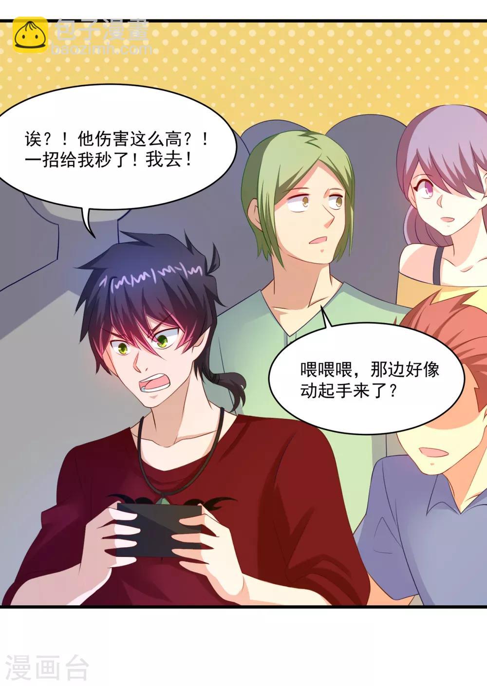 第57话 故意伤人-第61话