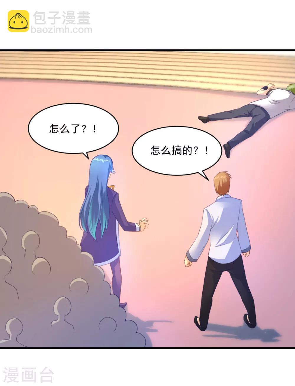 第57话 故意伤人-第61话