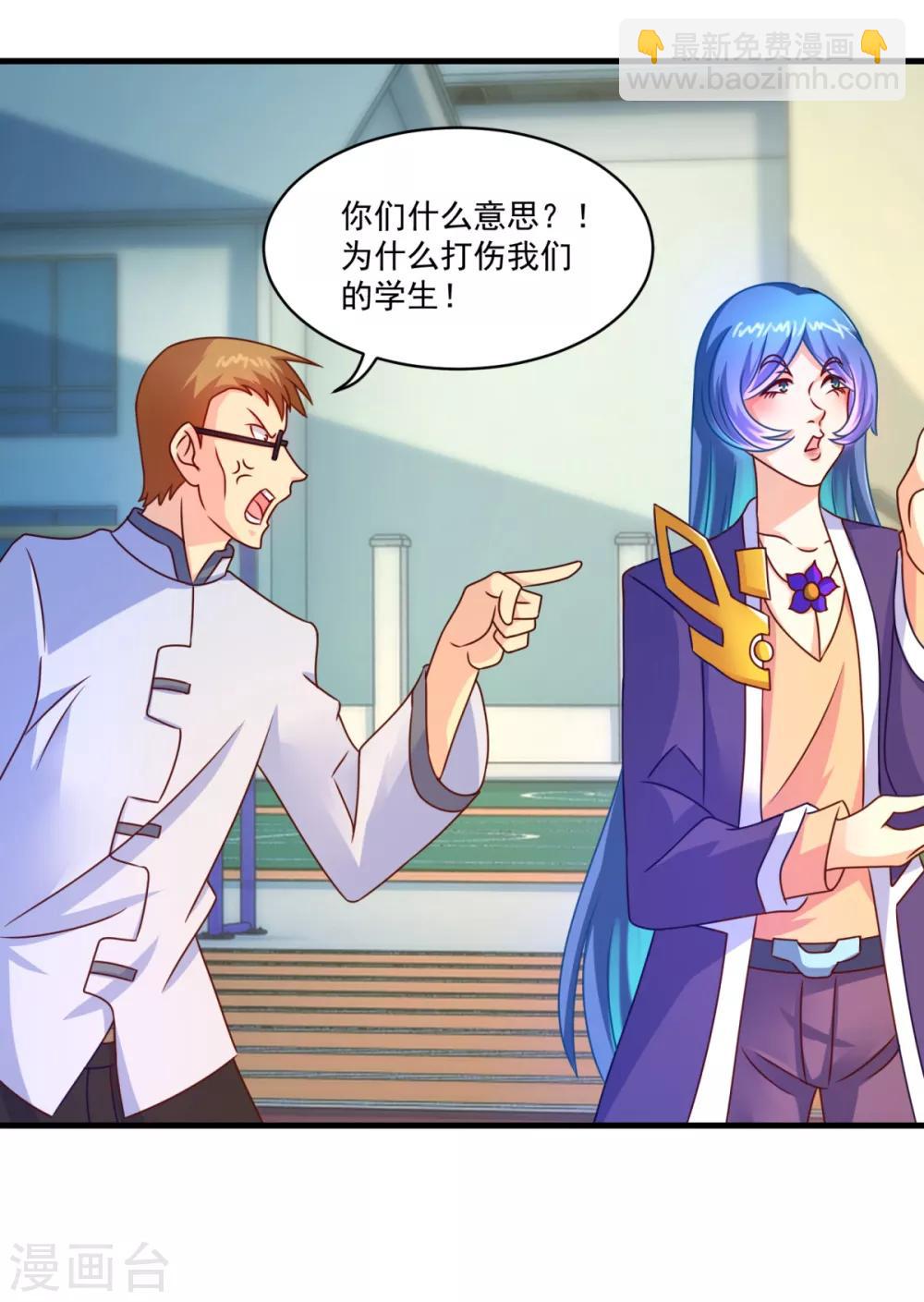 第57话 故意伤人-第61话