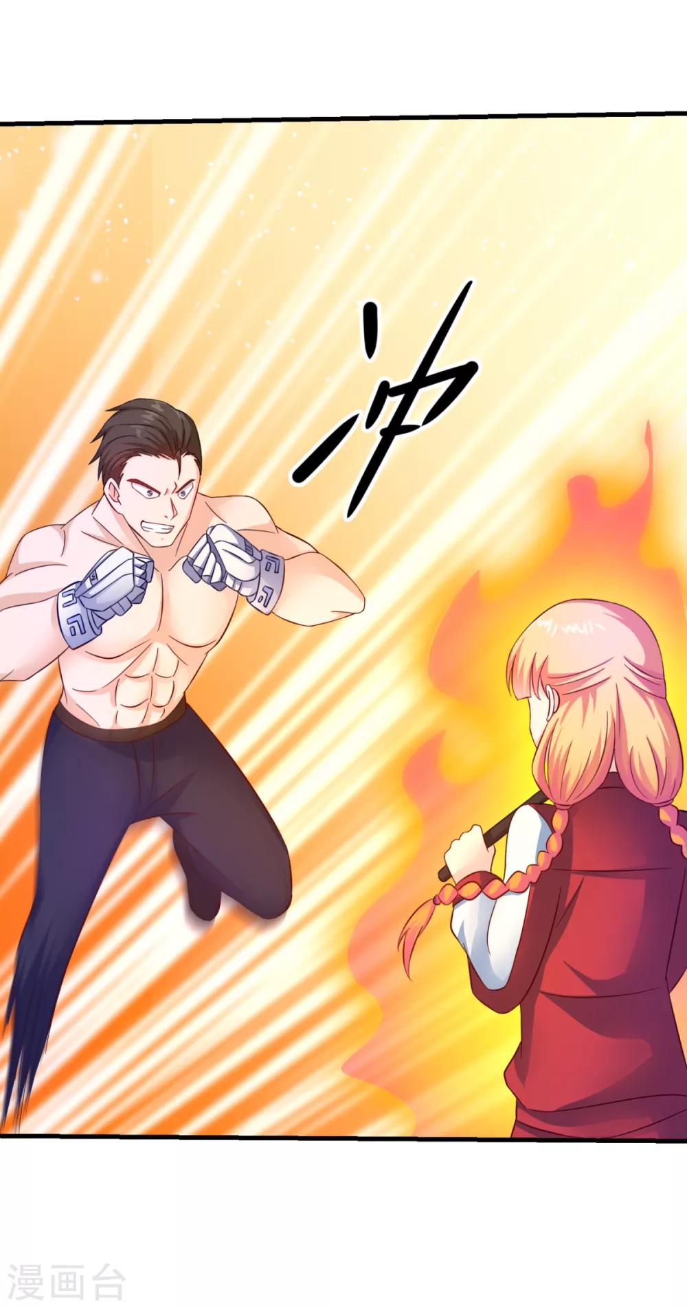 第57话 故意伤人-第61话