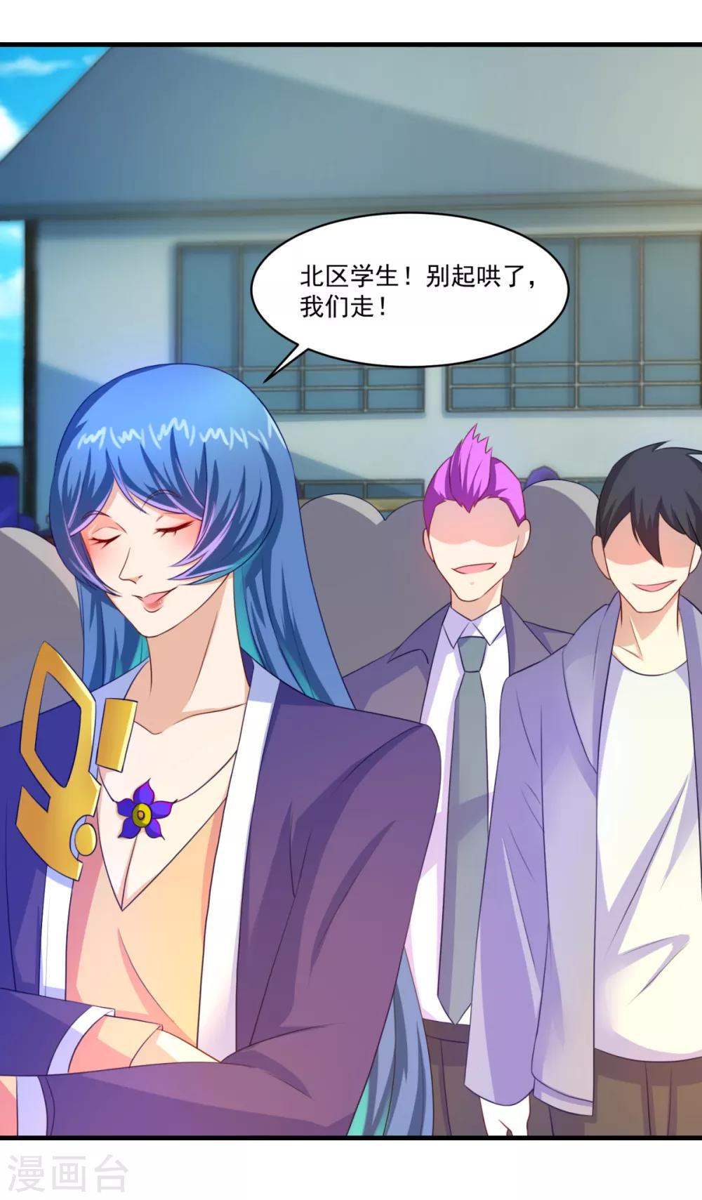 第57话 故意伤人-第61话