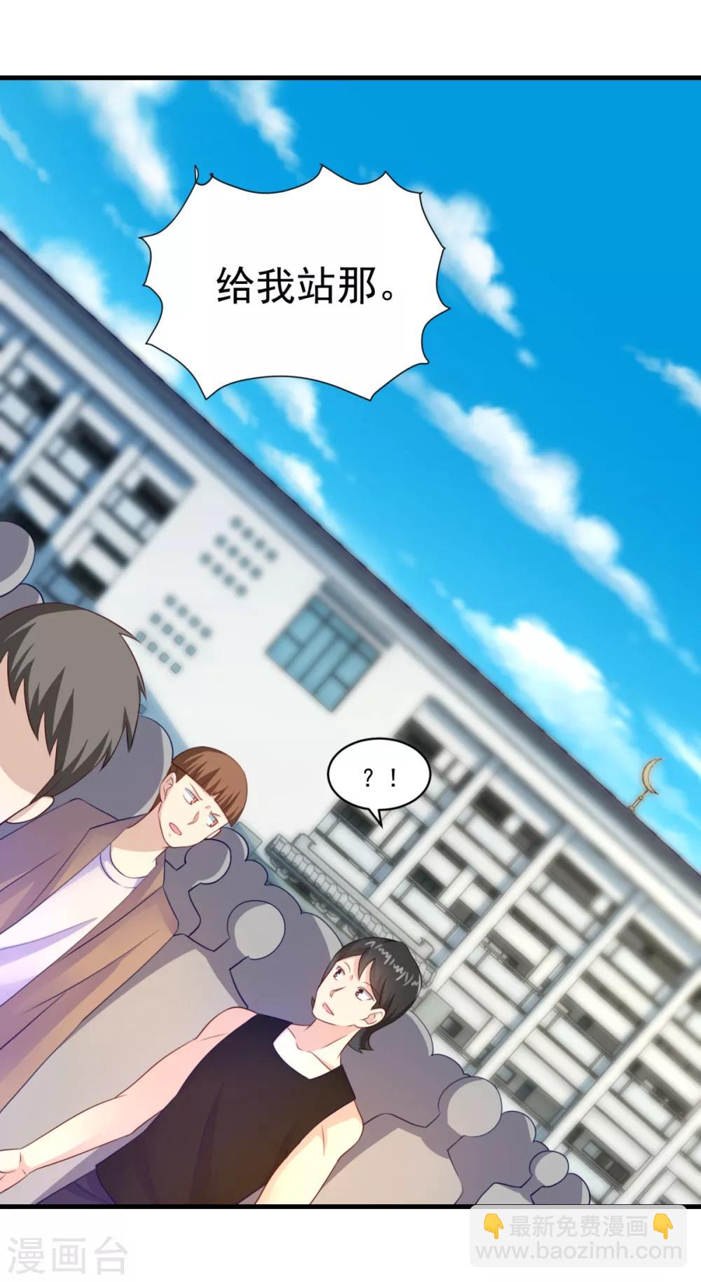 第57话 故意伤人-第61话