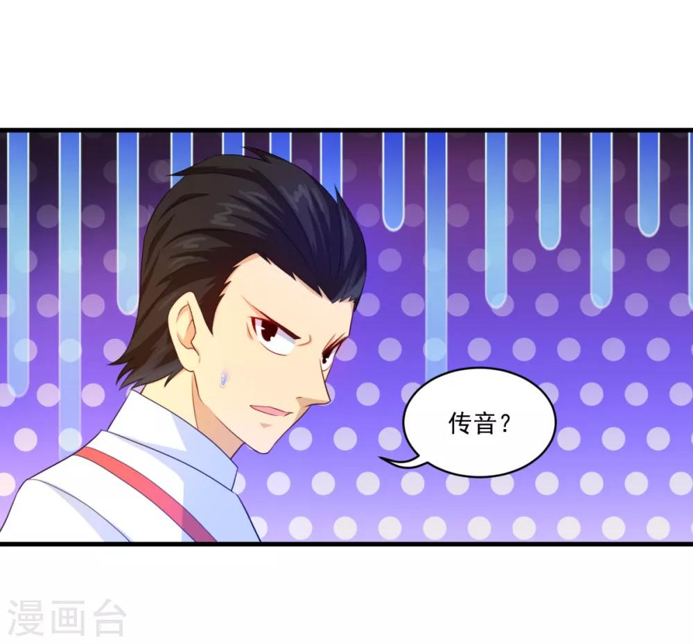 第57话 故意伤人-第61话