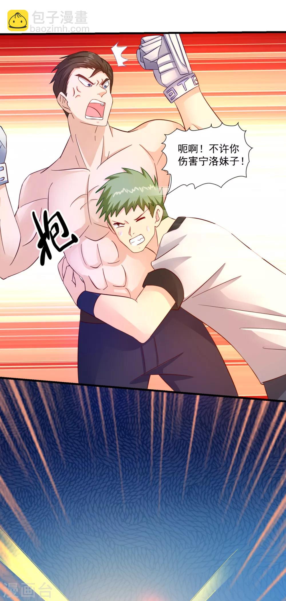 第57话 故意伤人-第61话