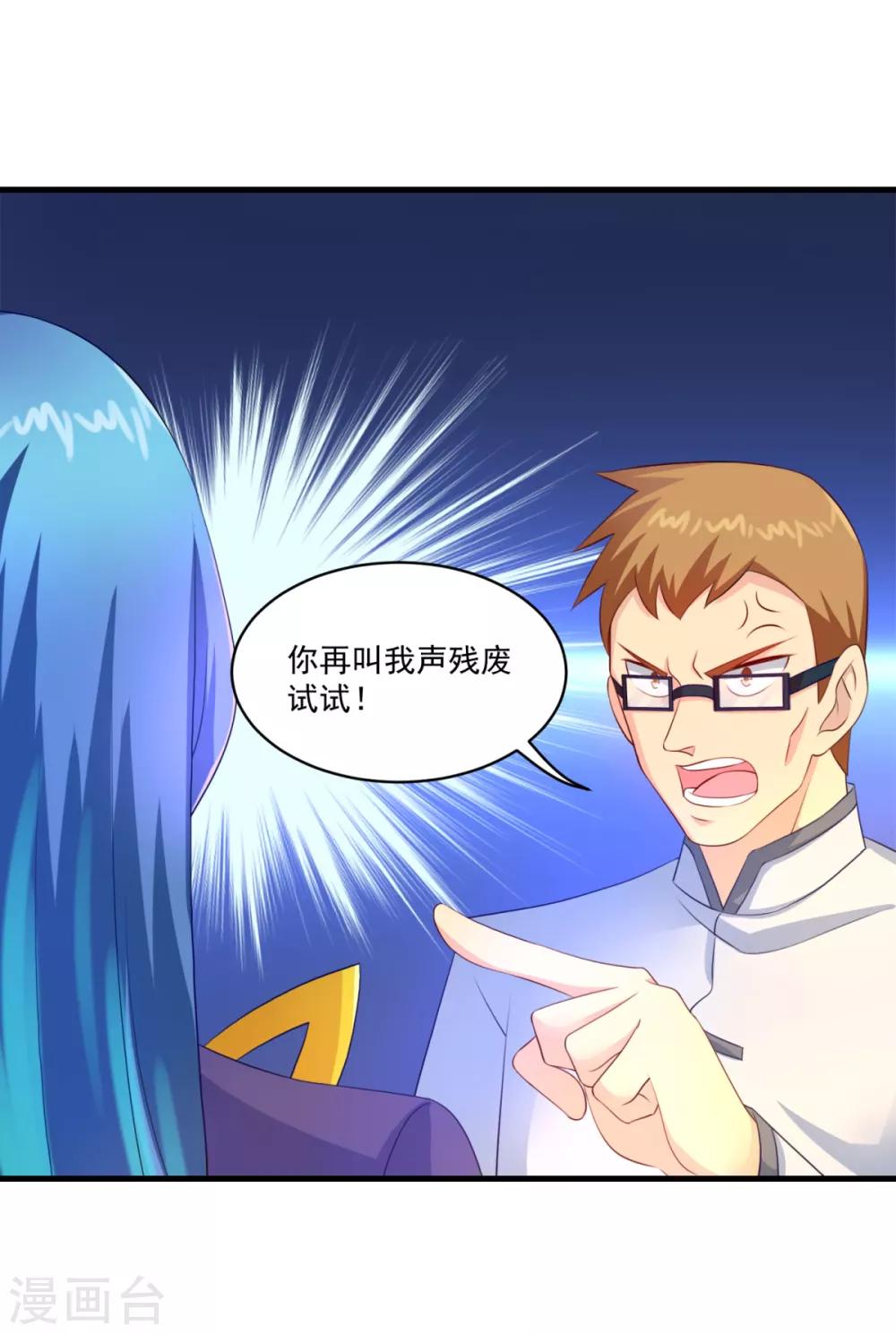 第57话 故意伤人-第61话