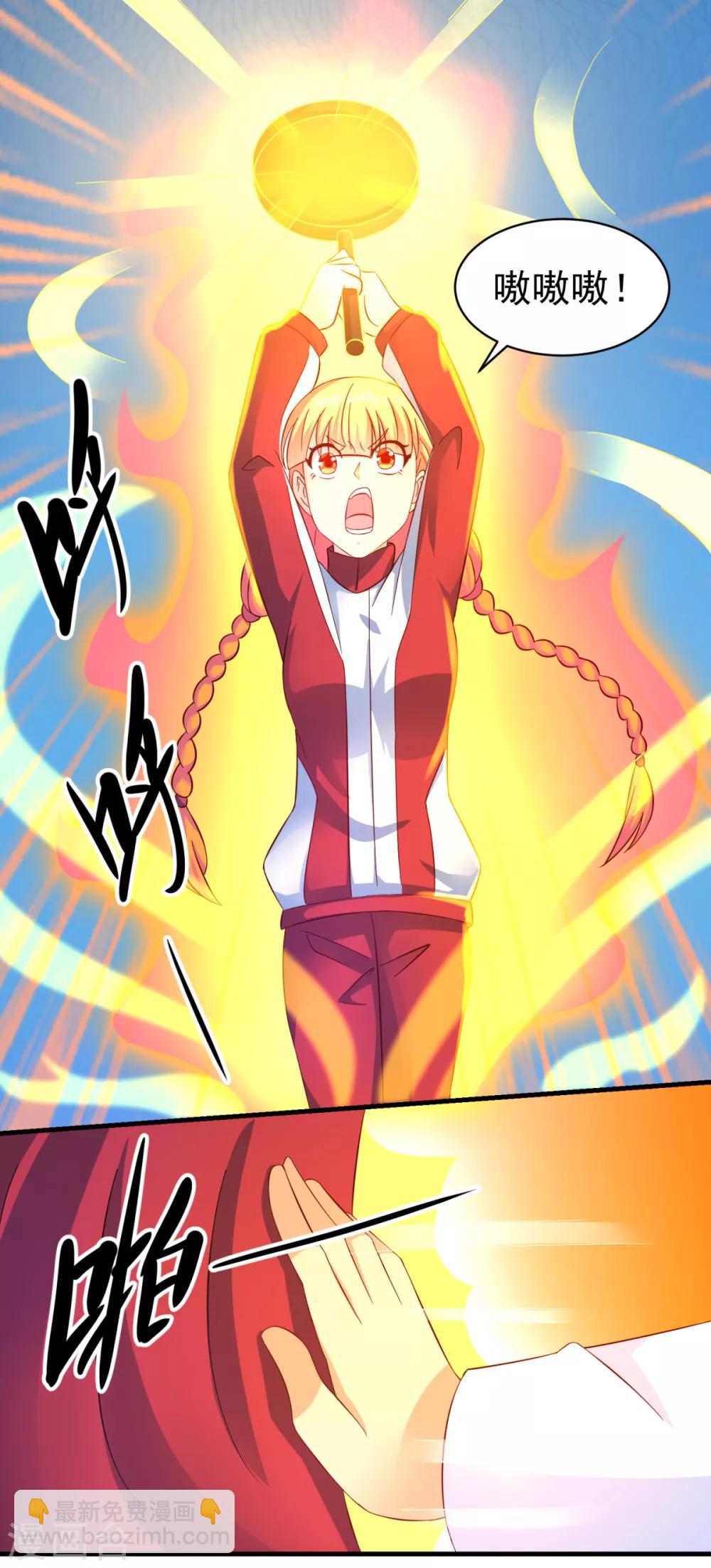 第57话 故意伤人-第61话