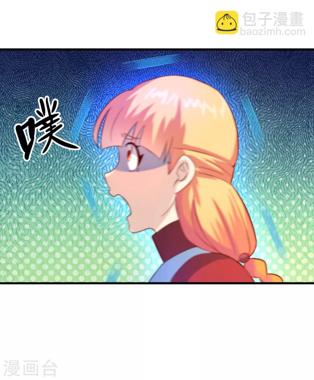 第57话 故意伤人-第61话