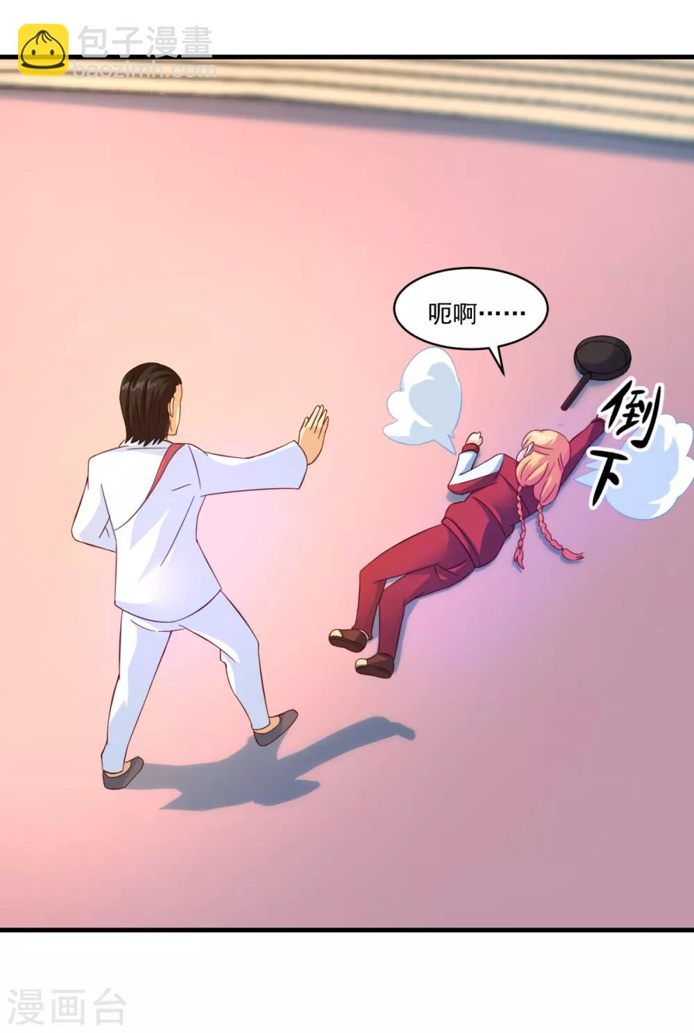 第57话 故意伤人-第61话