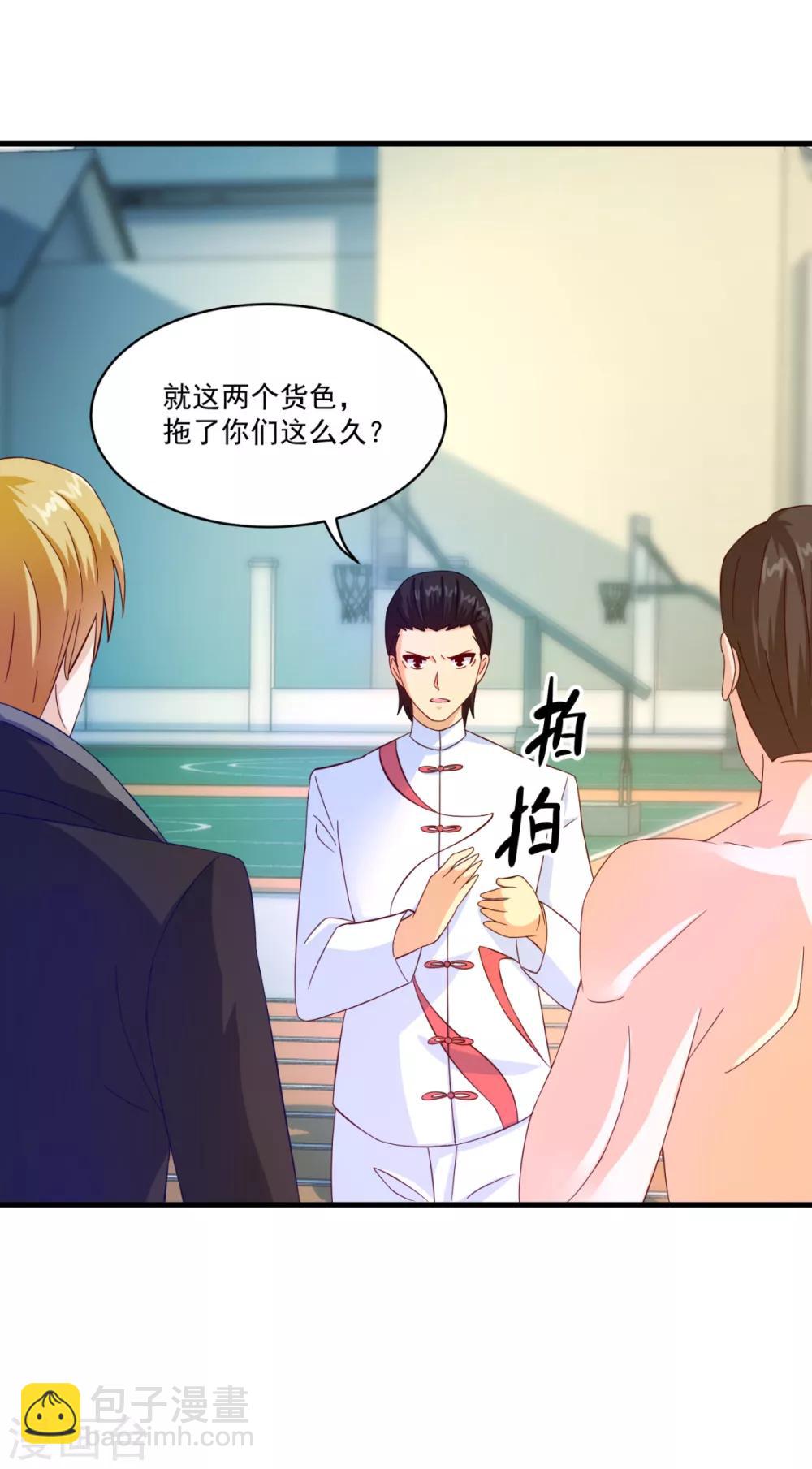 第57话 故意伤人-第61话