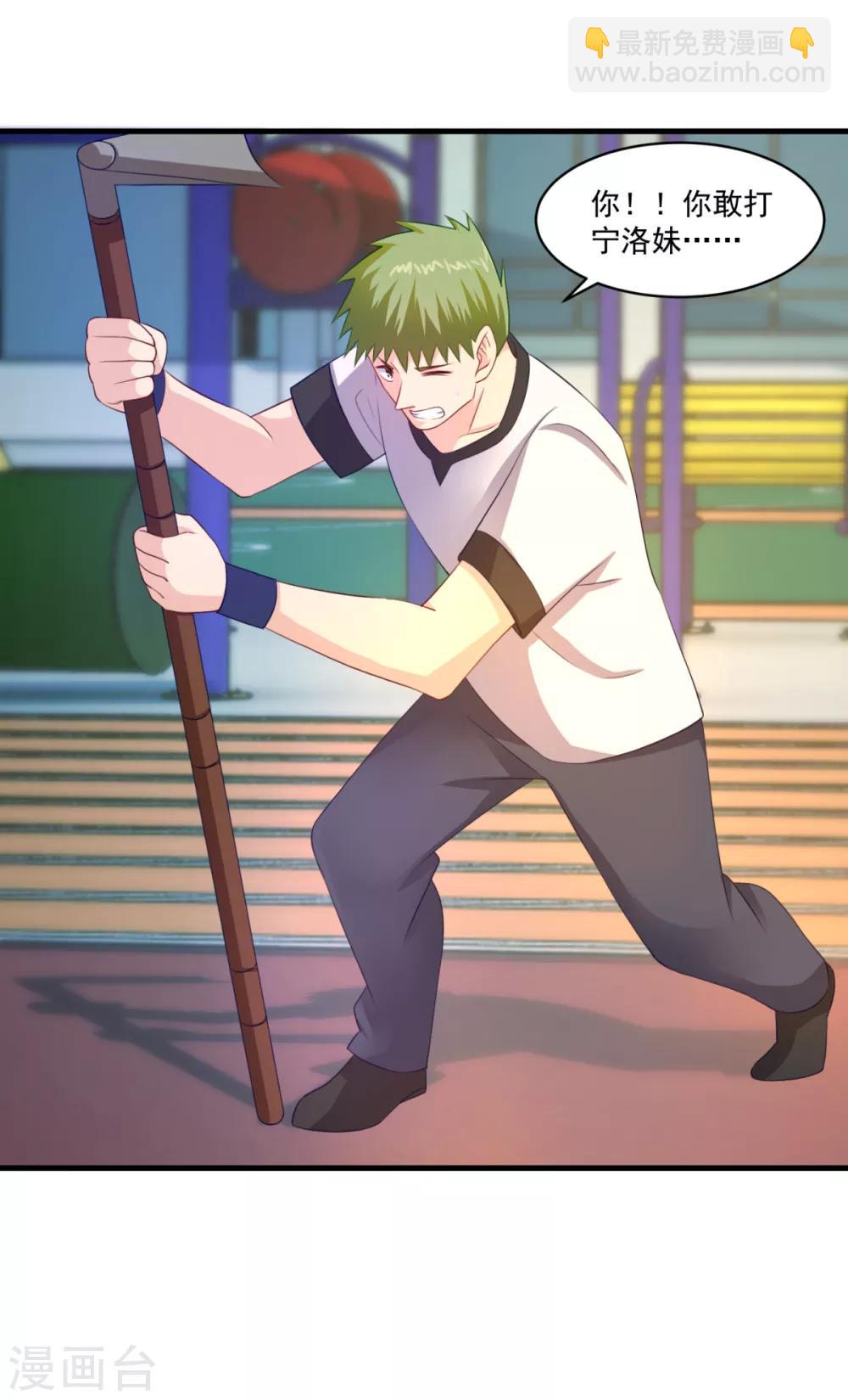 第57话 故意伤人-第61话