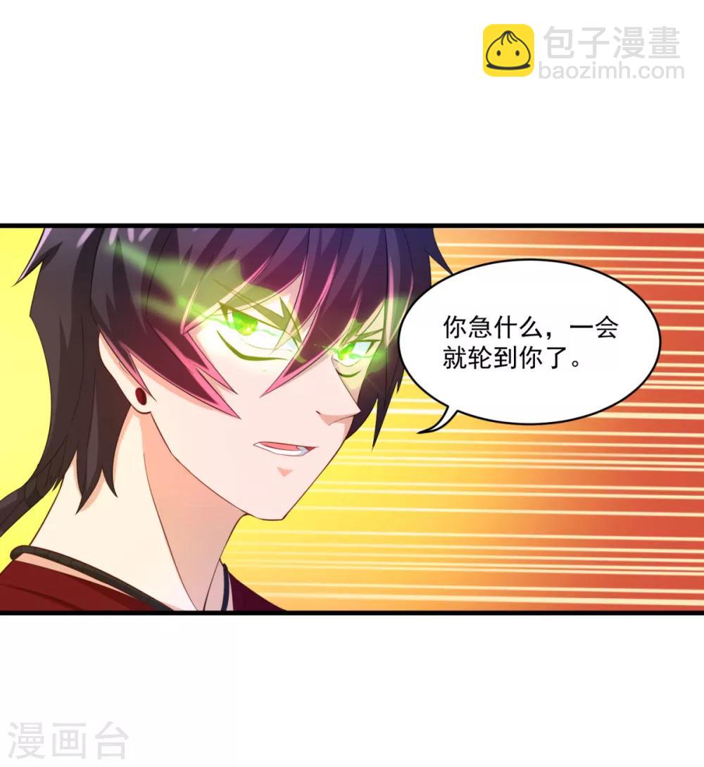 第58话 失控-第63话