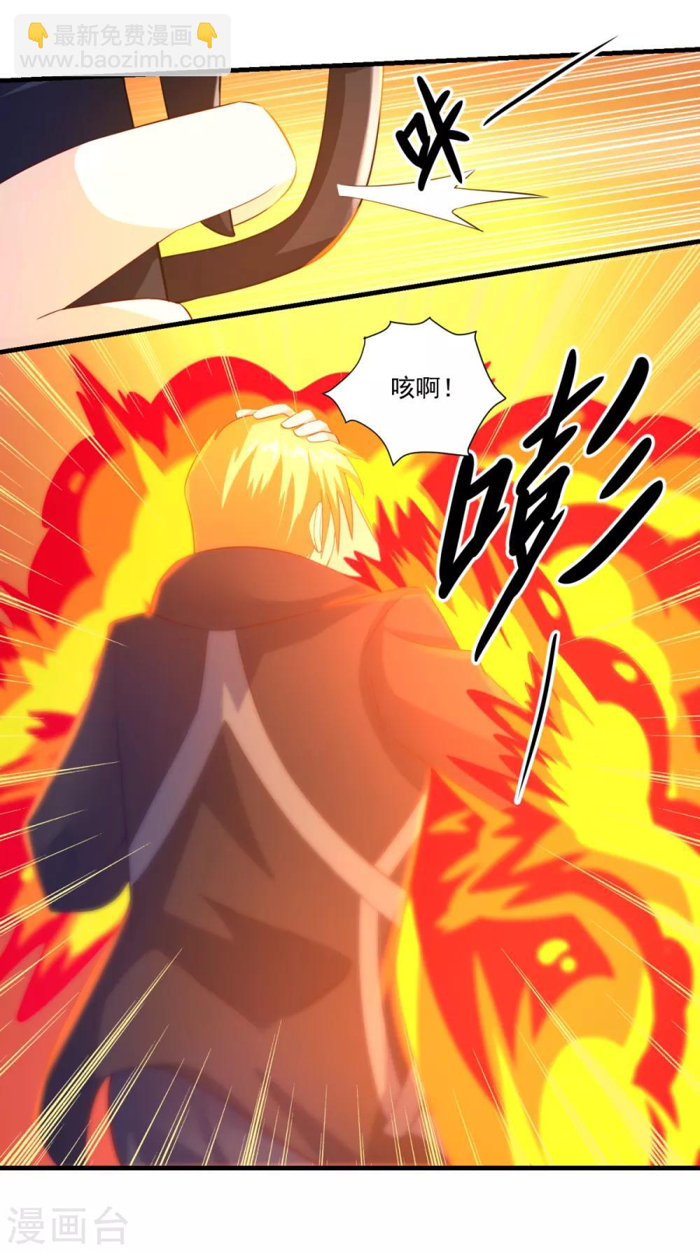 第58话 失控-第63话