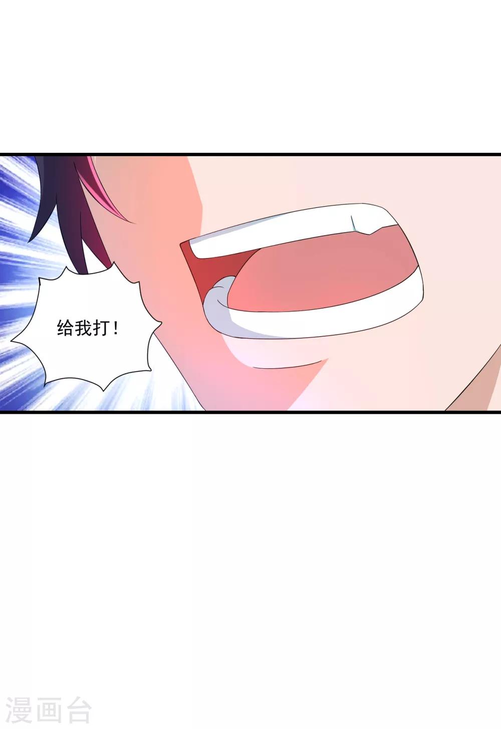 第58话 失控-第63话