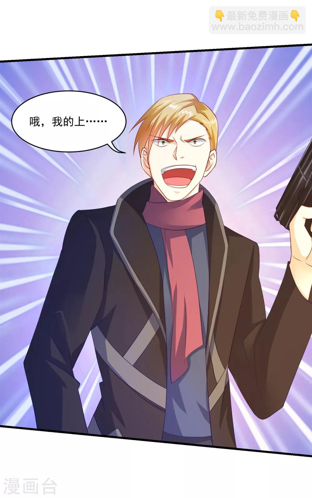 第58话 失控-第63话