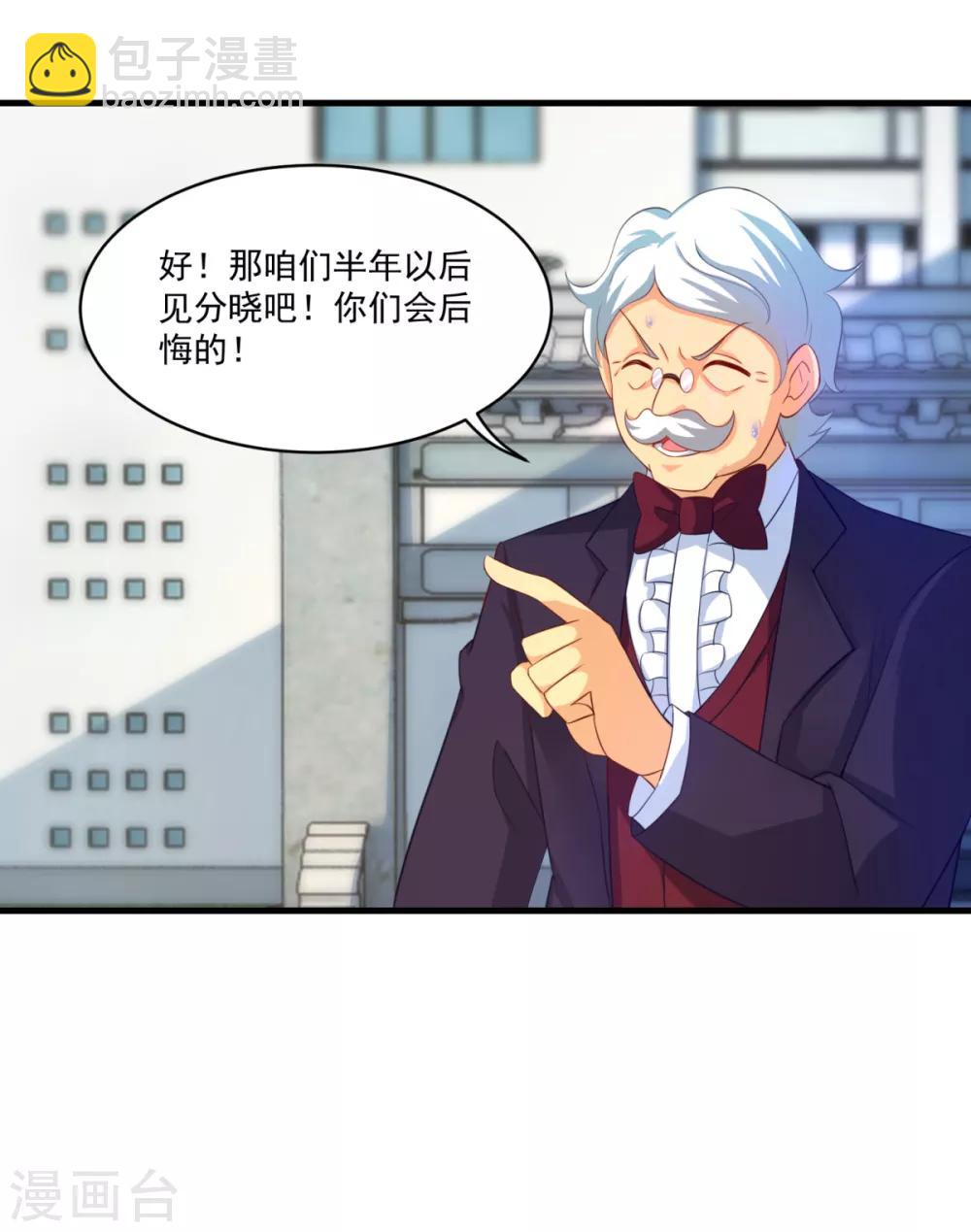 第60话 校长之争-第65话