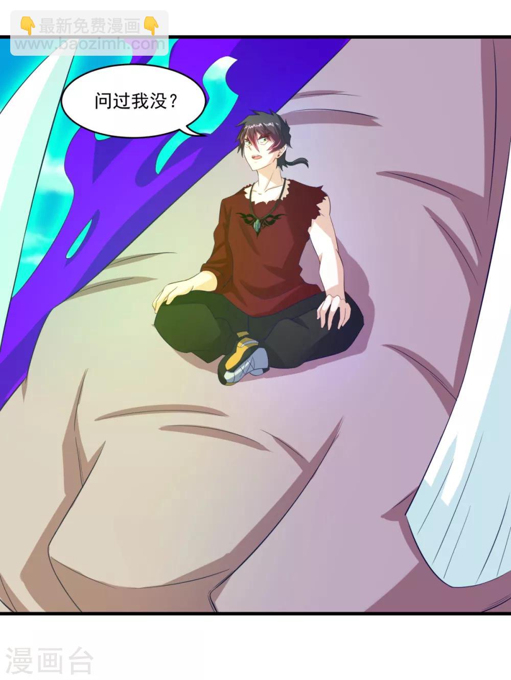 第60话 校长之争-第65话