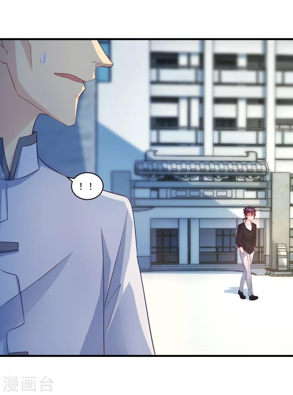 妖妖灵杂货铺 - 第64话 生死状 - 1