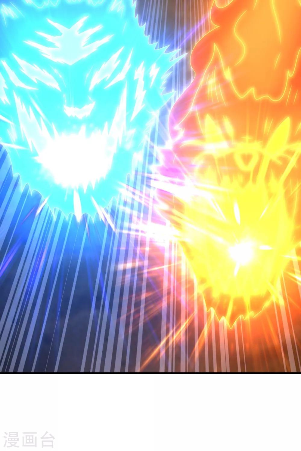 妖妖灵杂货铺 - 第69话 退无可退 - 5