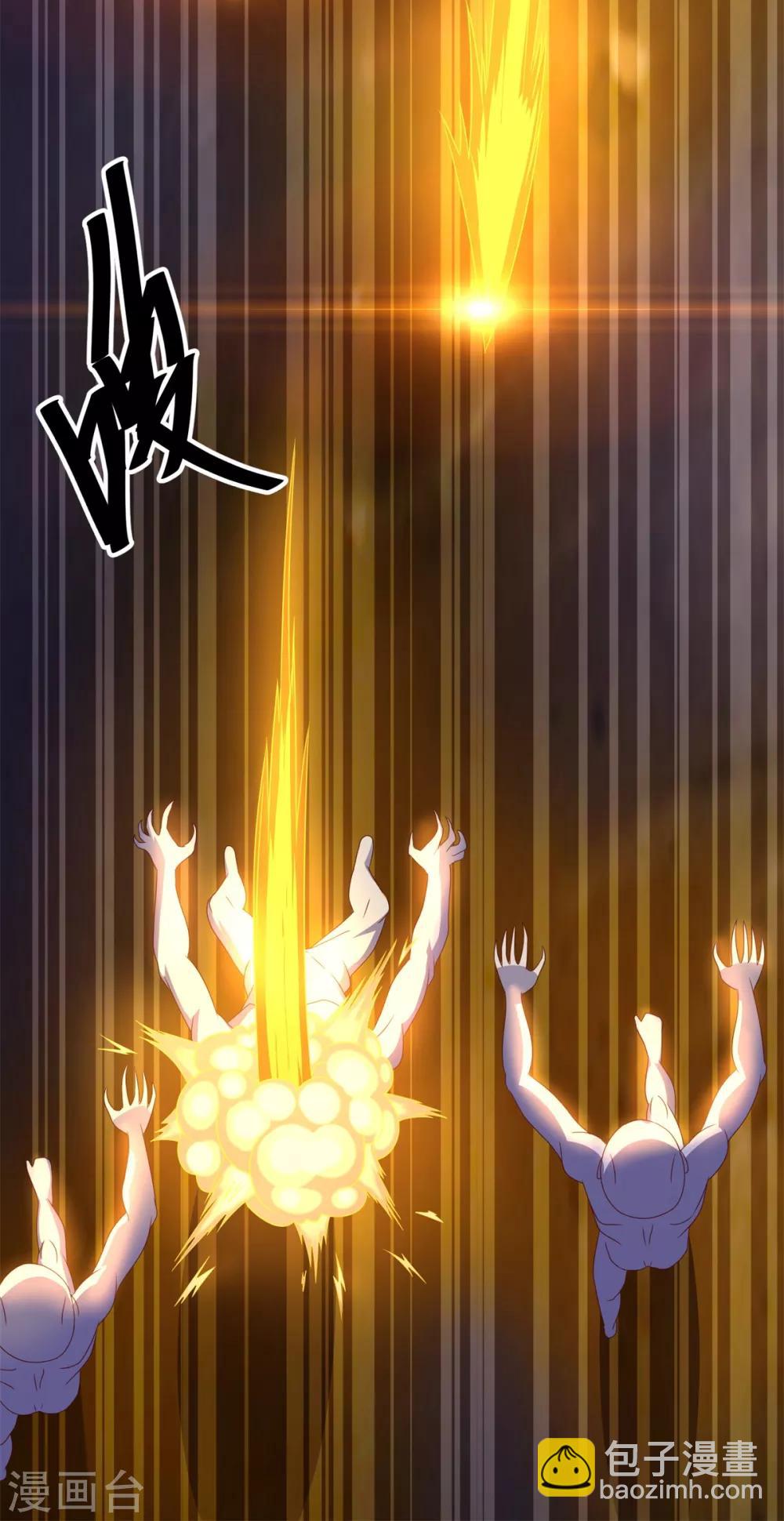 妖妖灵杂货铺 - 第69话 退无可退 - 2