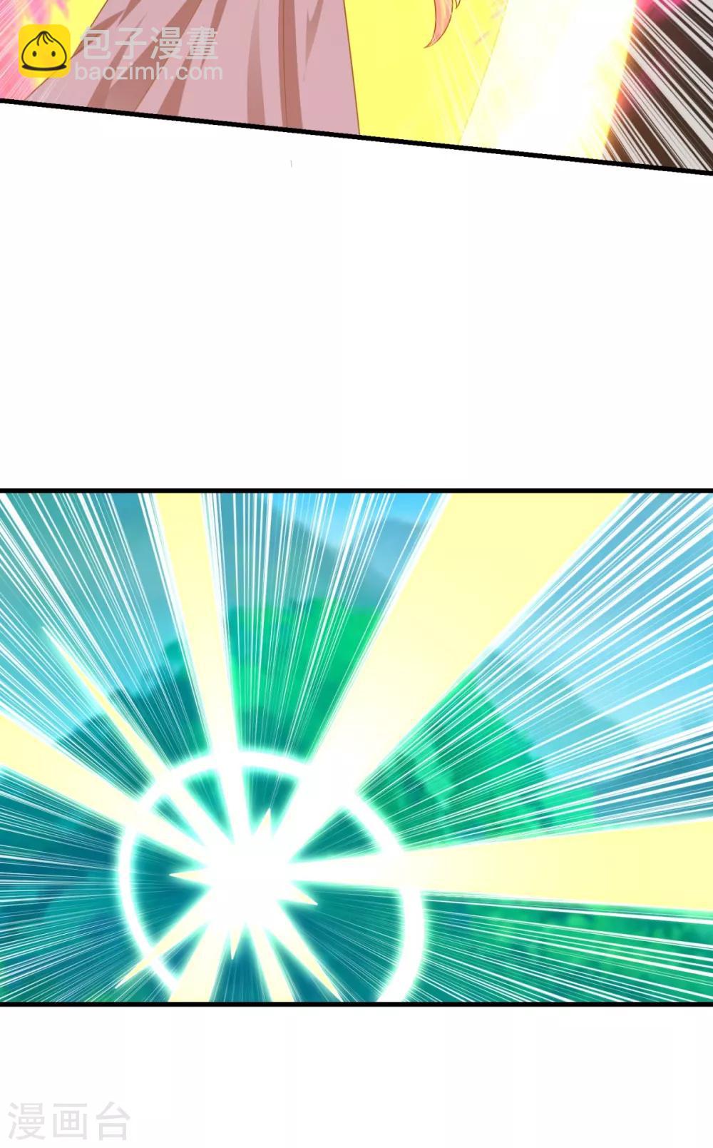 妖妖灵杂货铺 - 第69话 退无可退 - 4