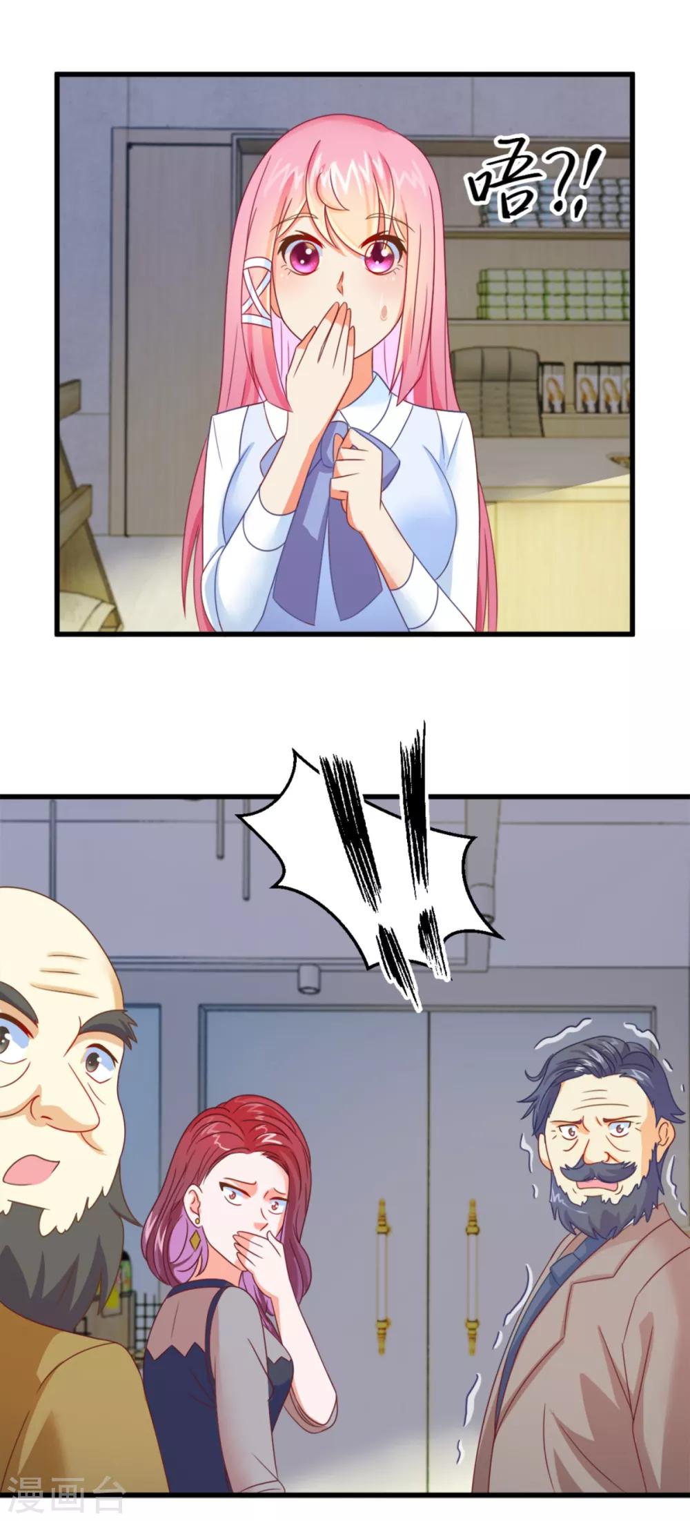 第8话 鬼气附身-第9话