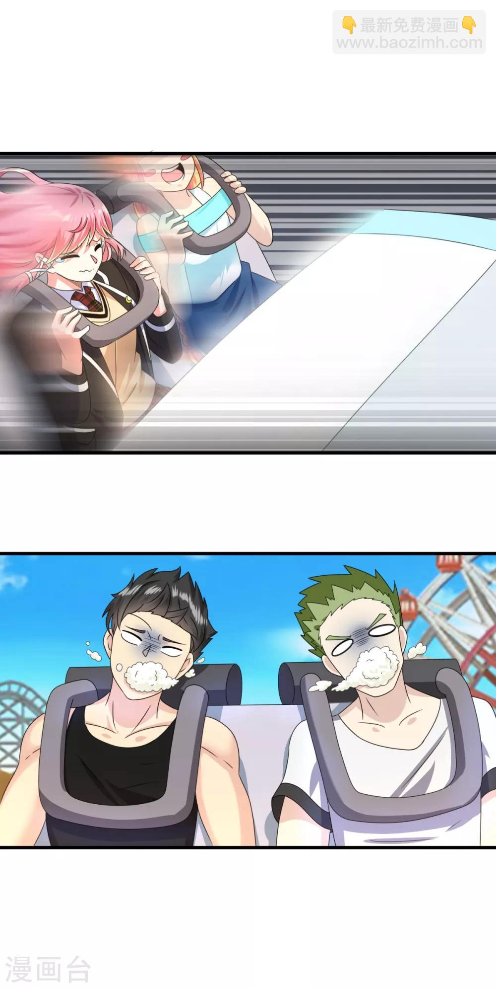 妖妖灵杂货铺 - 第70话 帅鸭图 - 5