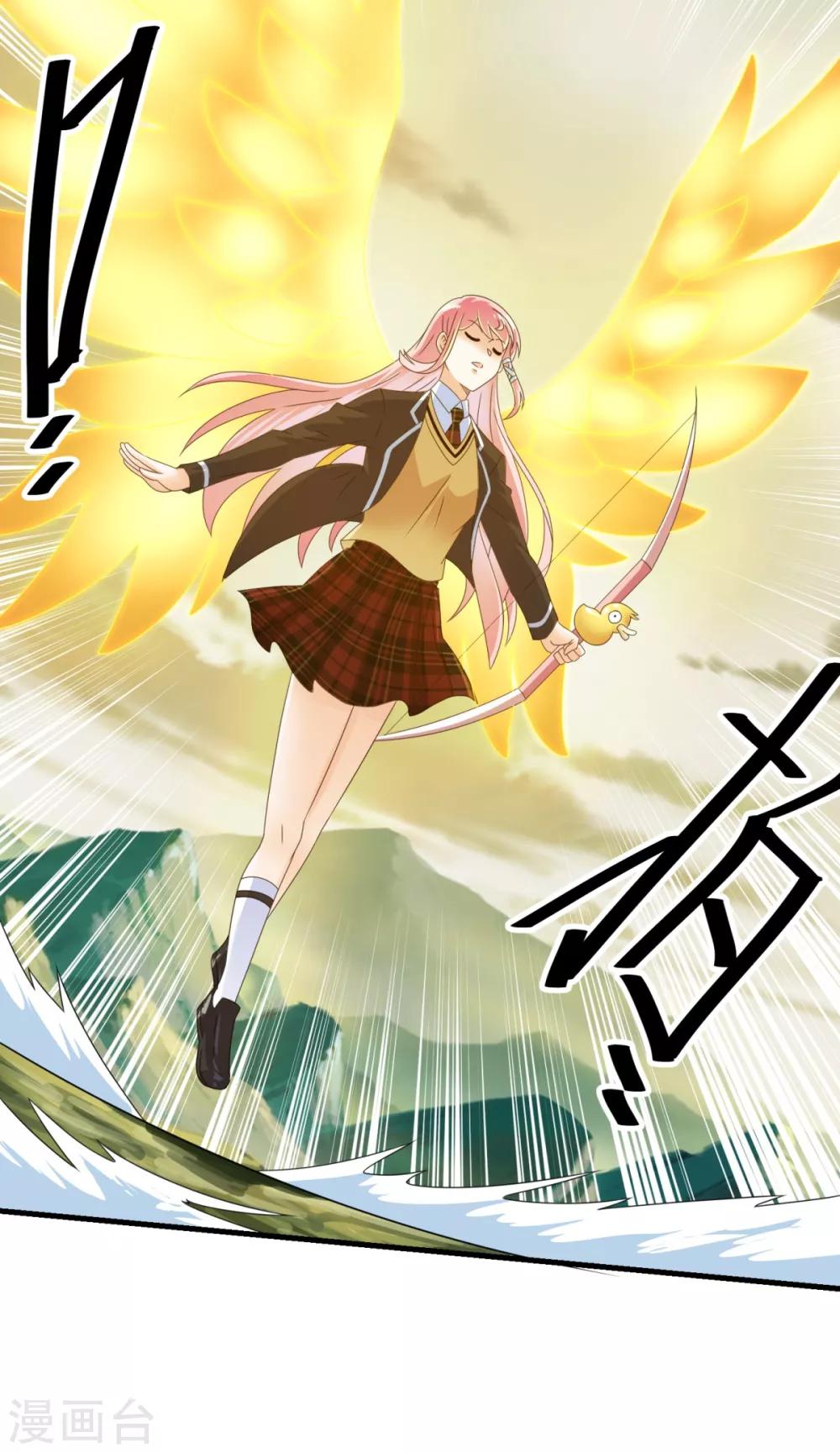 妖妖灵杂货铺 - 第71话 灵力战甲 - 1