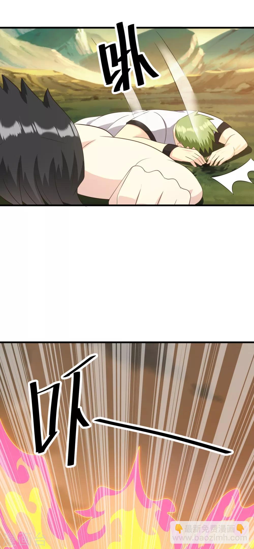 妖妖灵杂货铺 - 第71话 灵力战甲 - 5