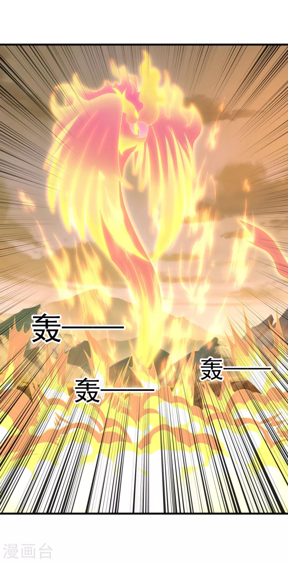 妖妖灵杂货铺 - 第71话 灵力战甲 - 1