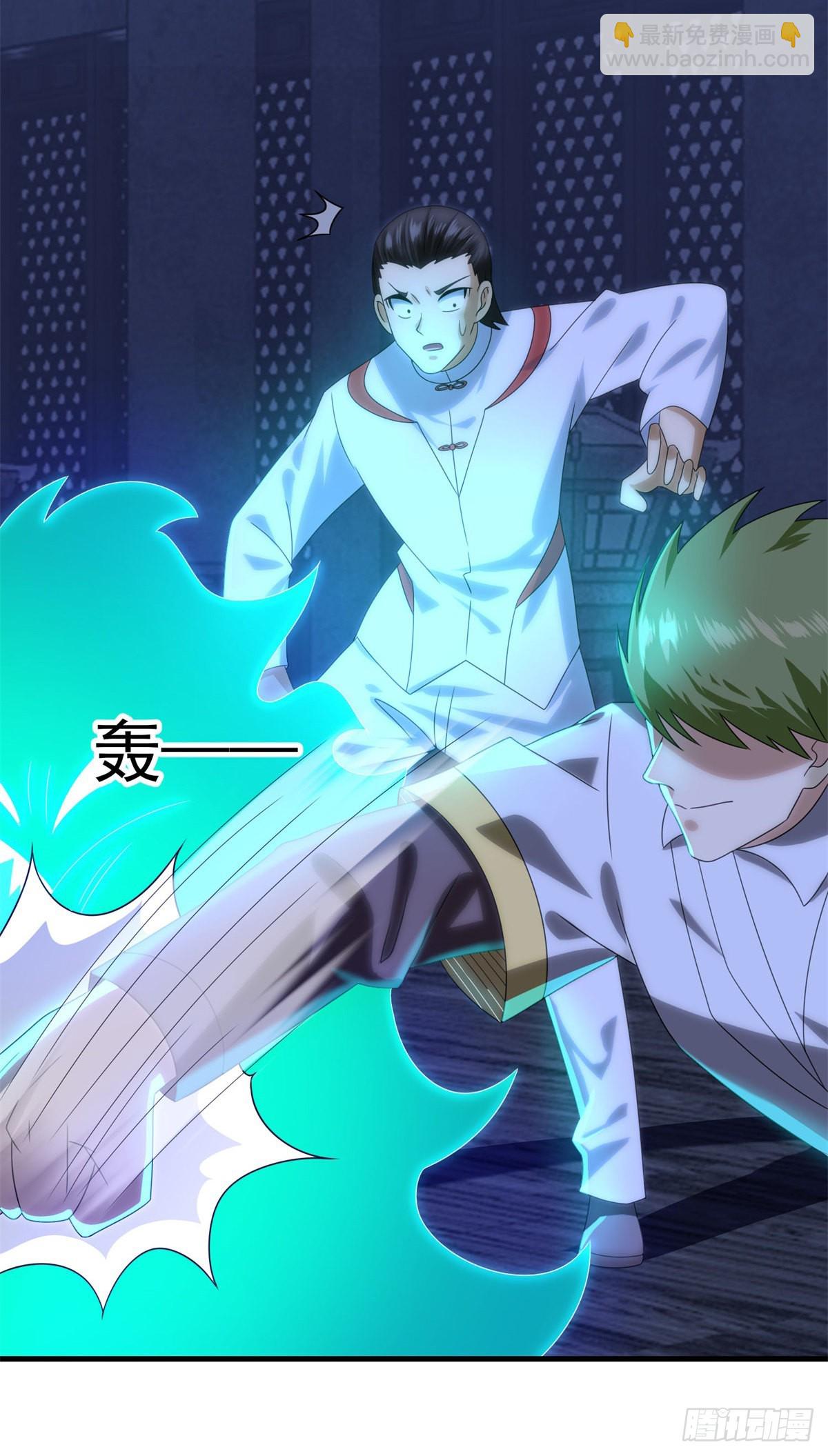 妖妖灵杂货铺 - 第74话 抢分大战 - 4