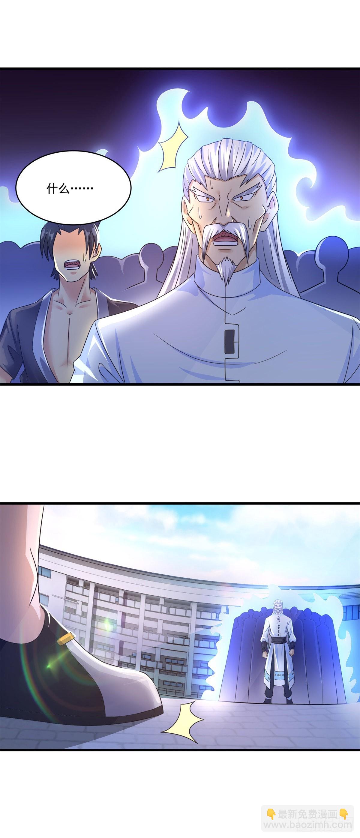 第76话 古法？还是科技？-第83话