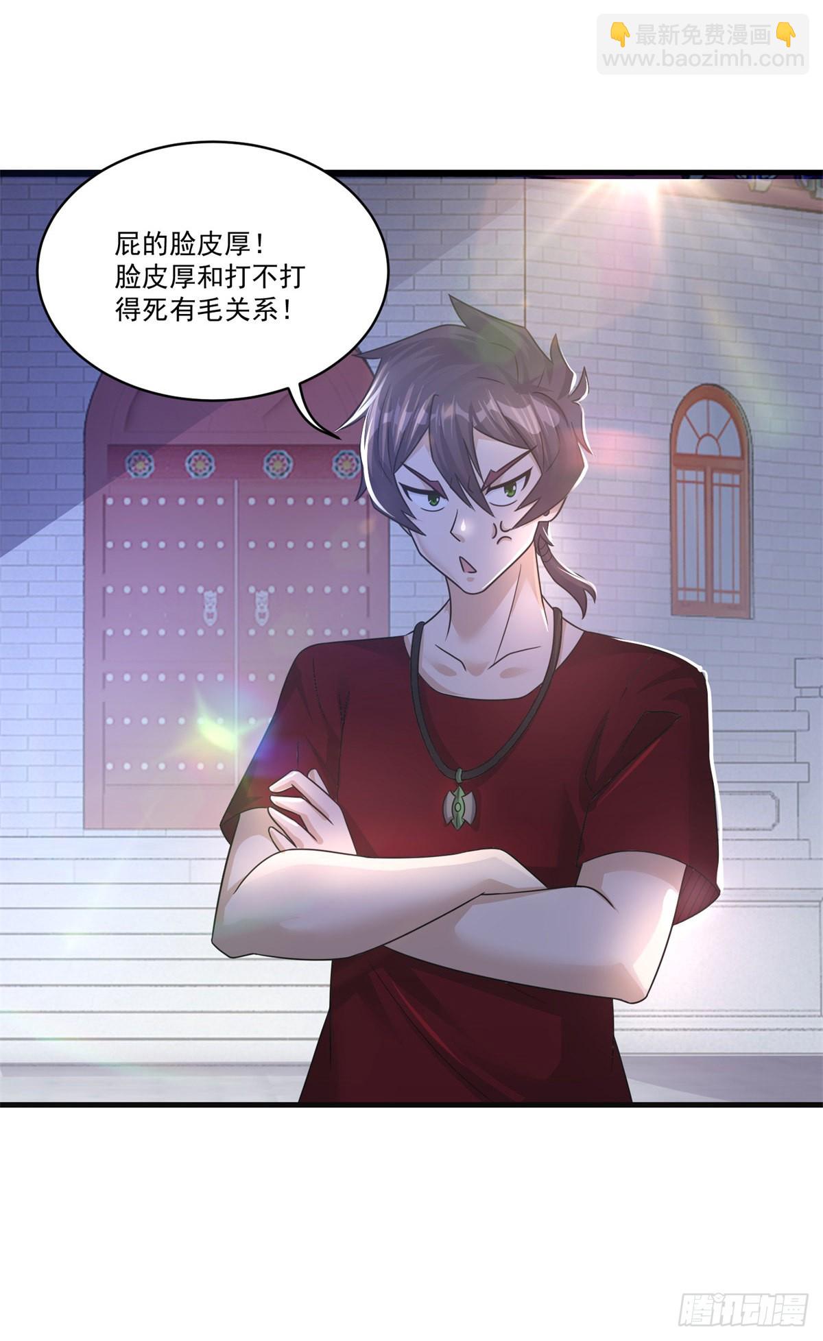 第76话 古法？还是科技？-第83话