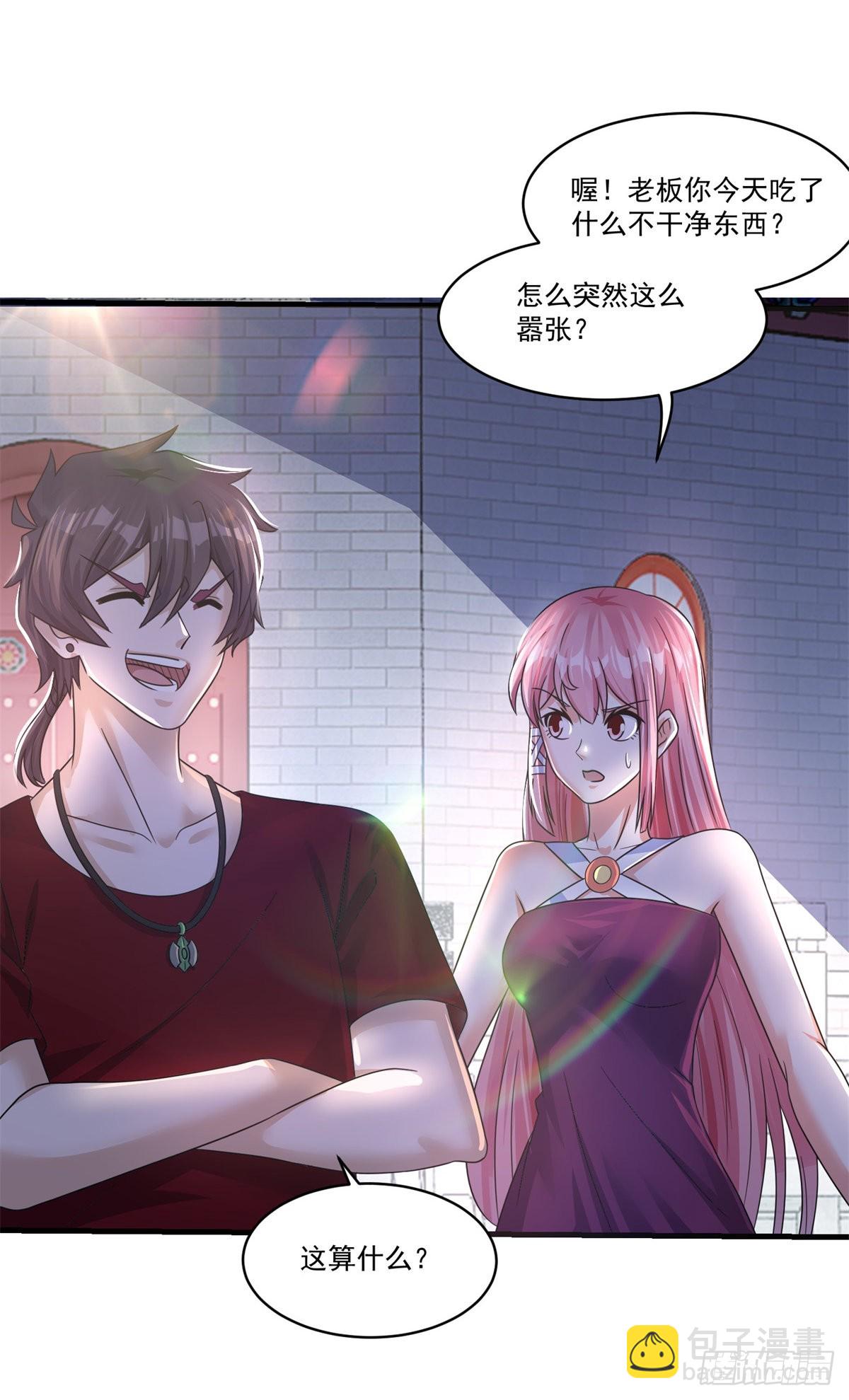 第76话 古法？还是科技？-第83话