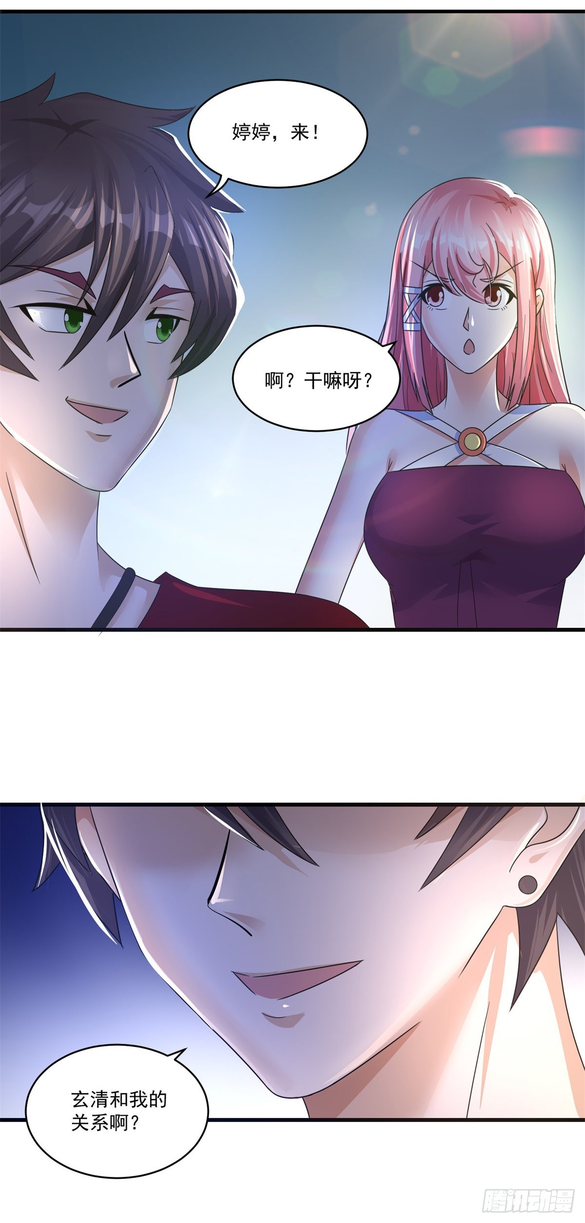 第76话 古法？还是科技？-第83话