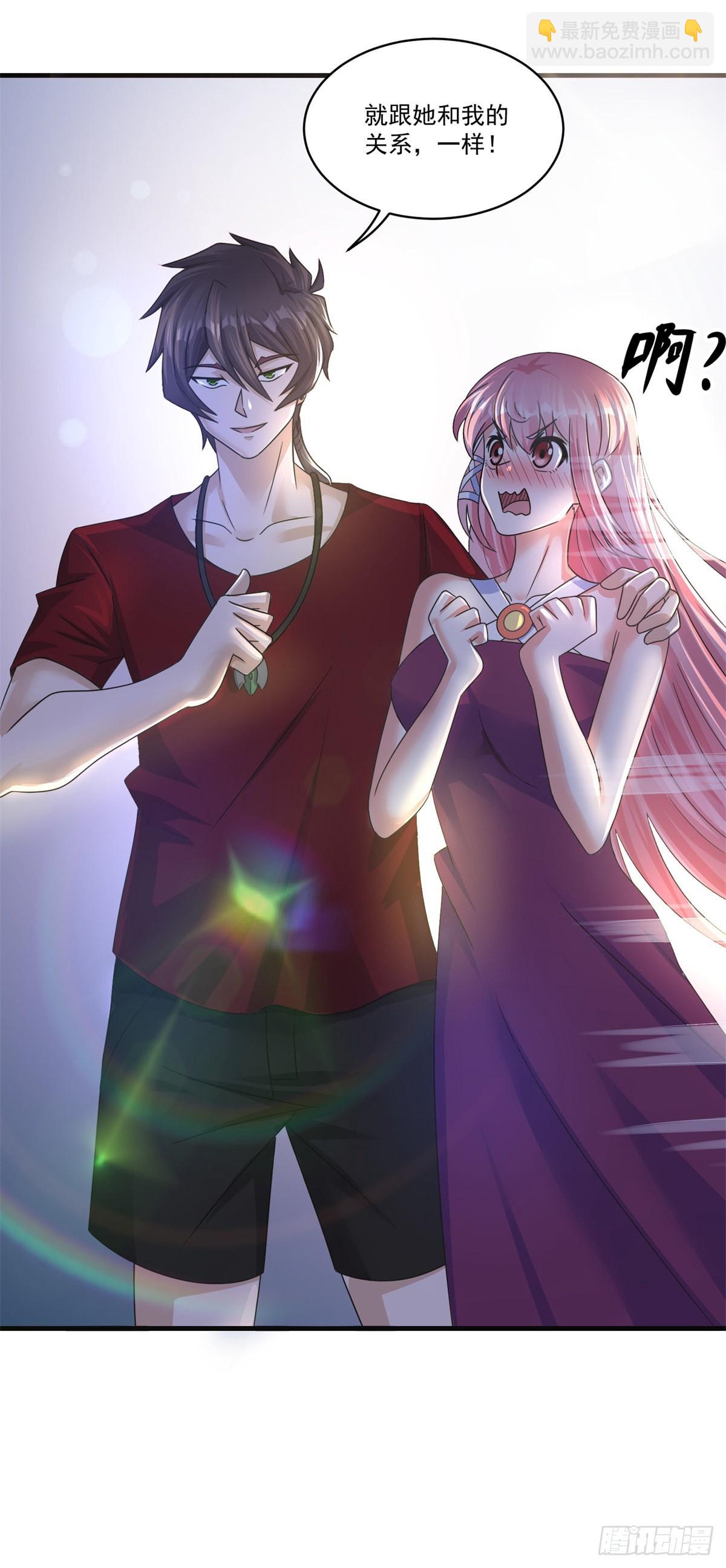 第76话 古法？还是科技？-第83话